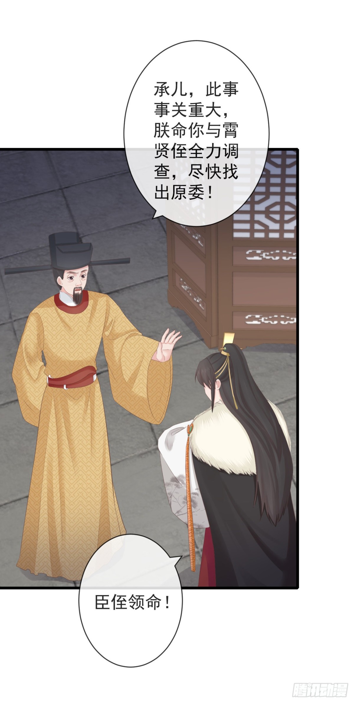 88-我们全家都很喜欢你23