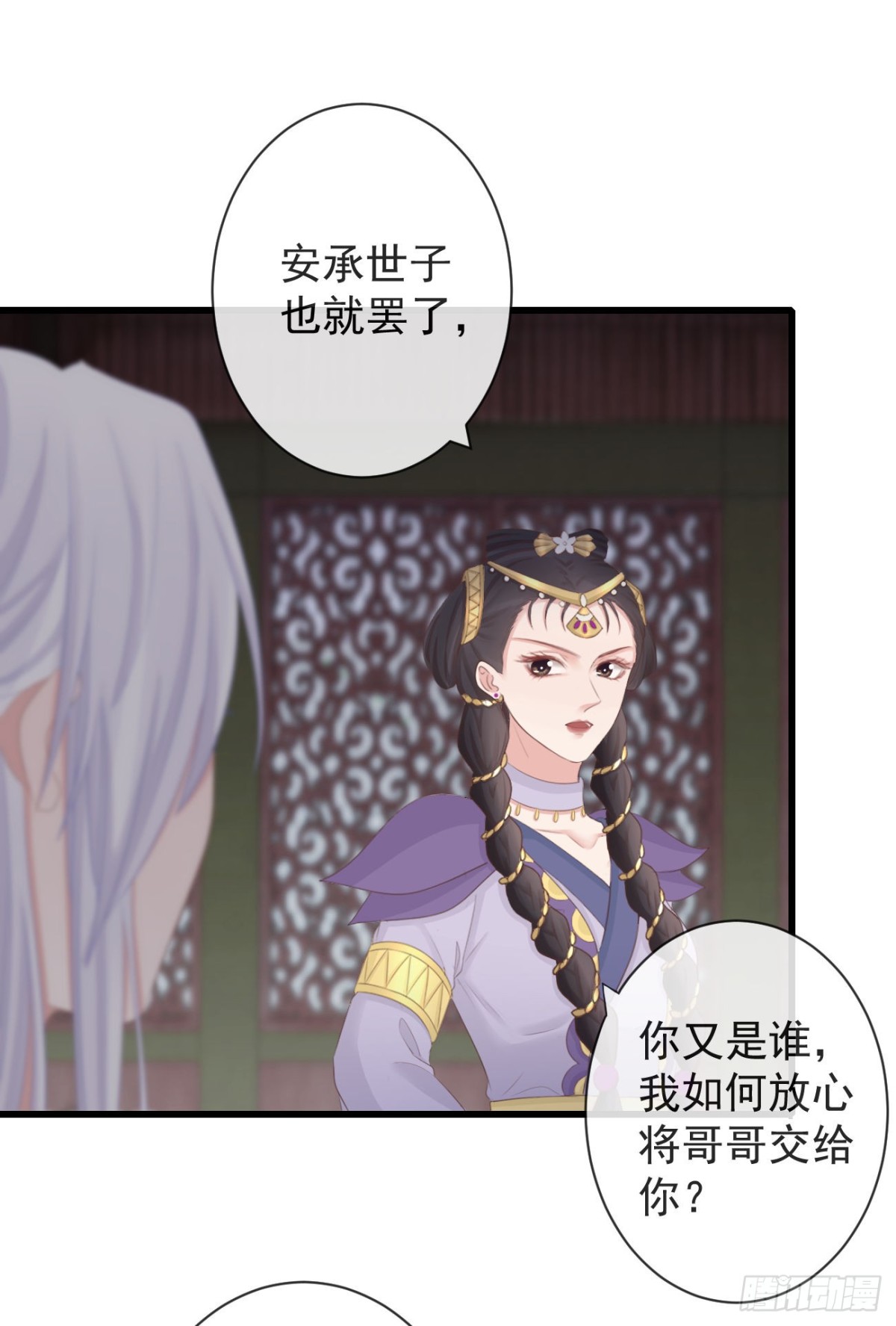 88-我们全家都很喜欢你25