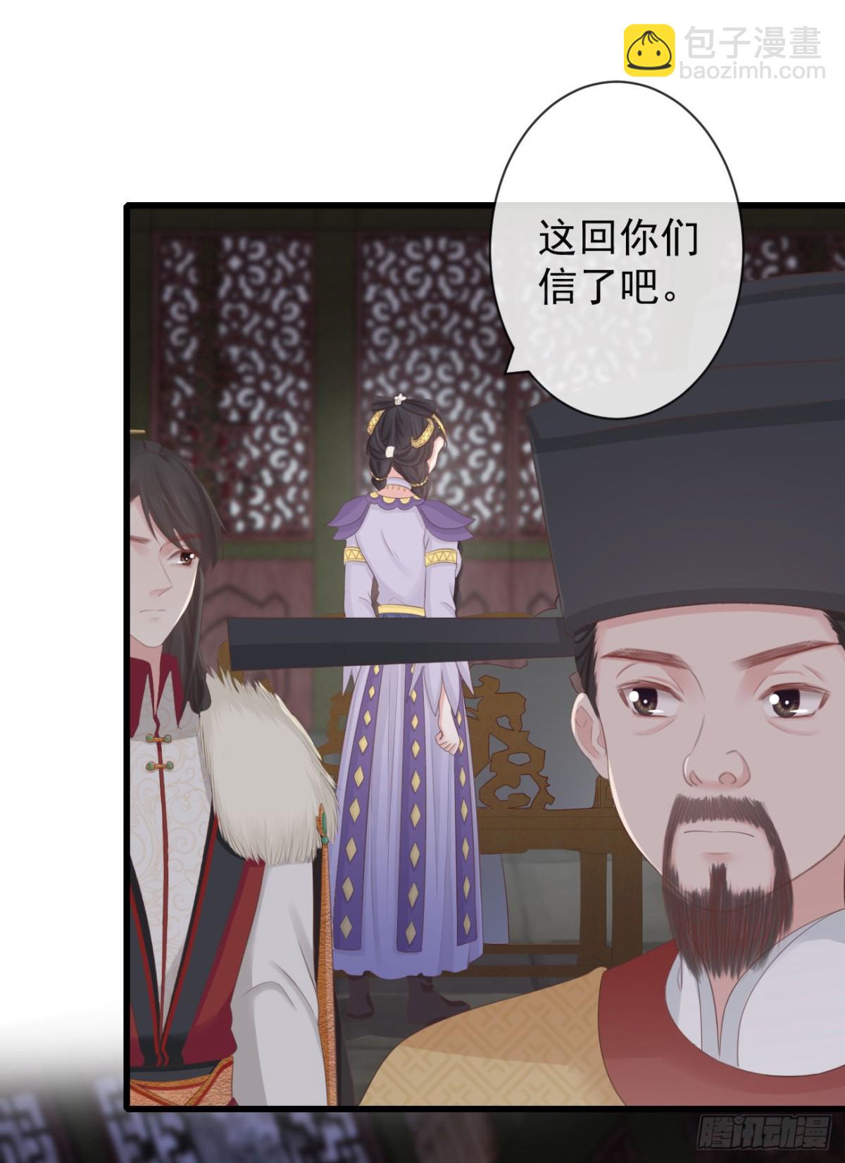88-我们全家都很喜欢你3