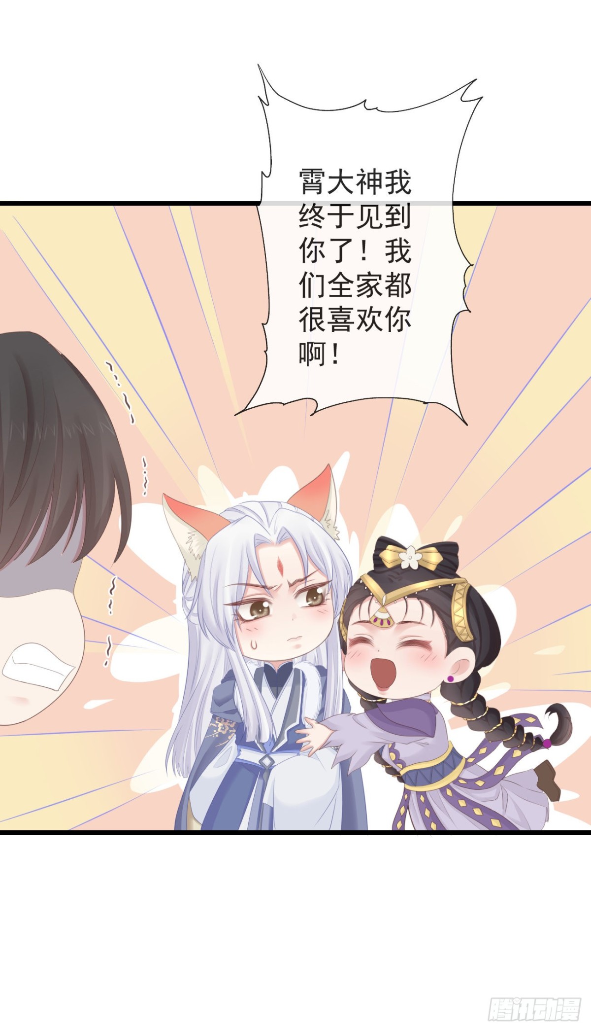 88-我们全家都很喜欢你30