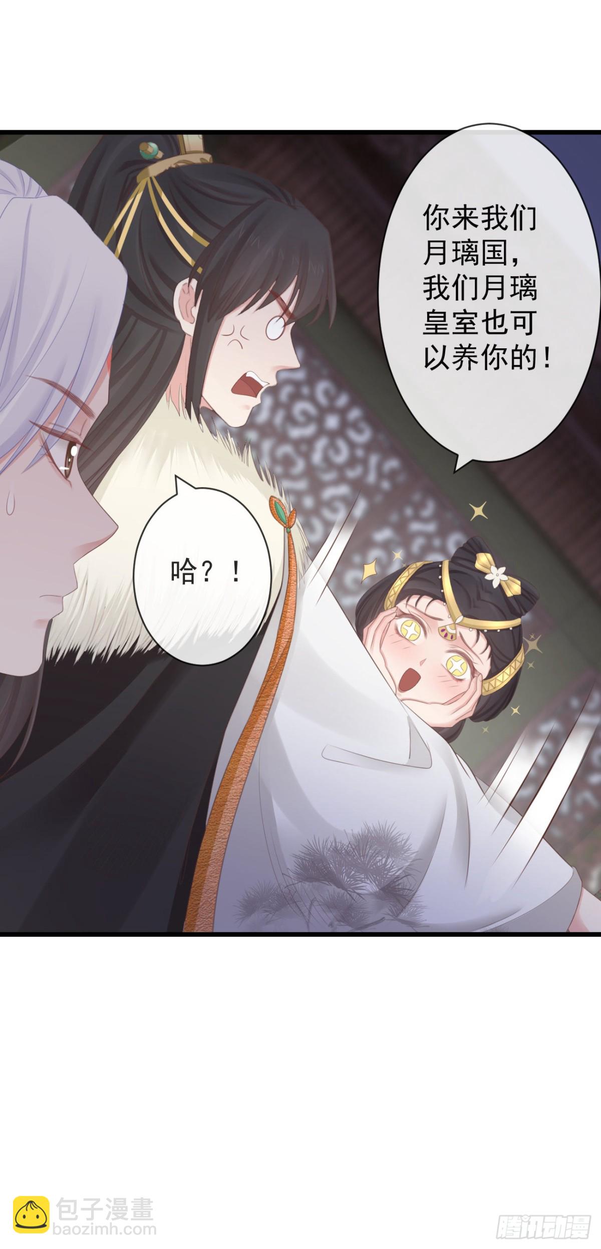 88-我们全家都很喜欢你32