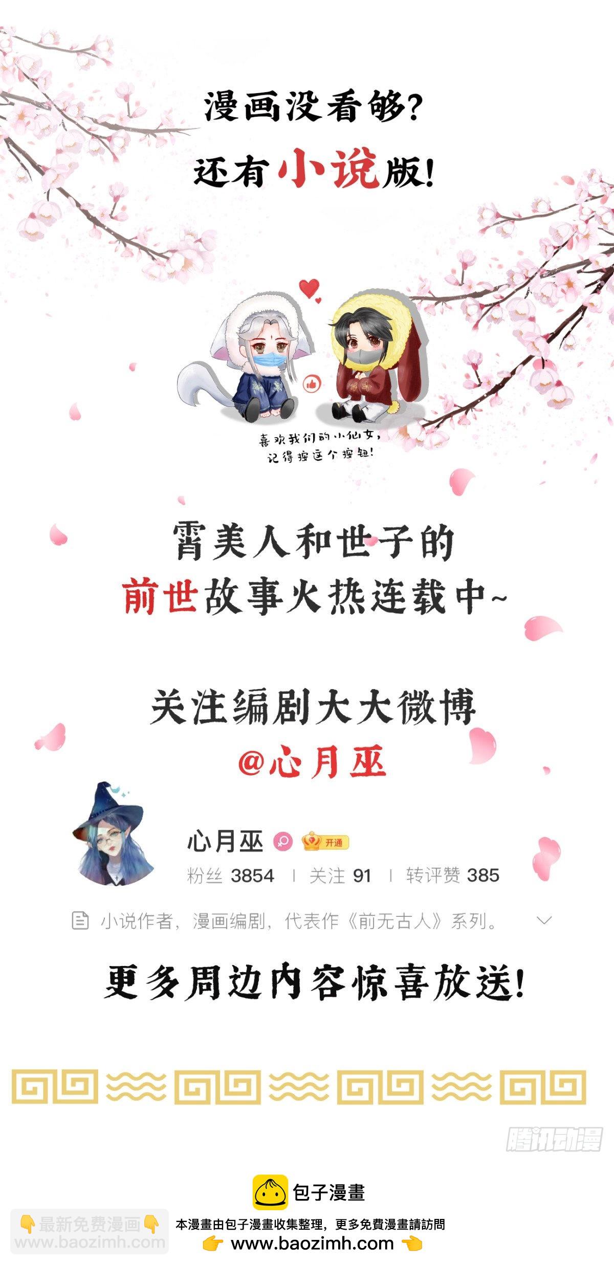 88-我们全家都很喜欢你33