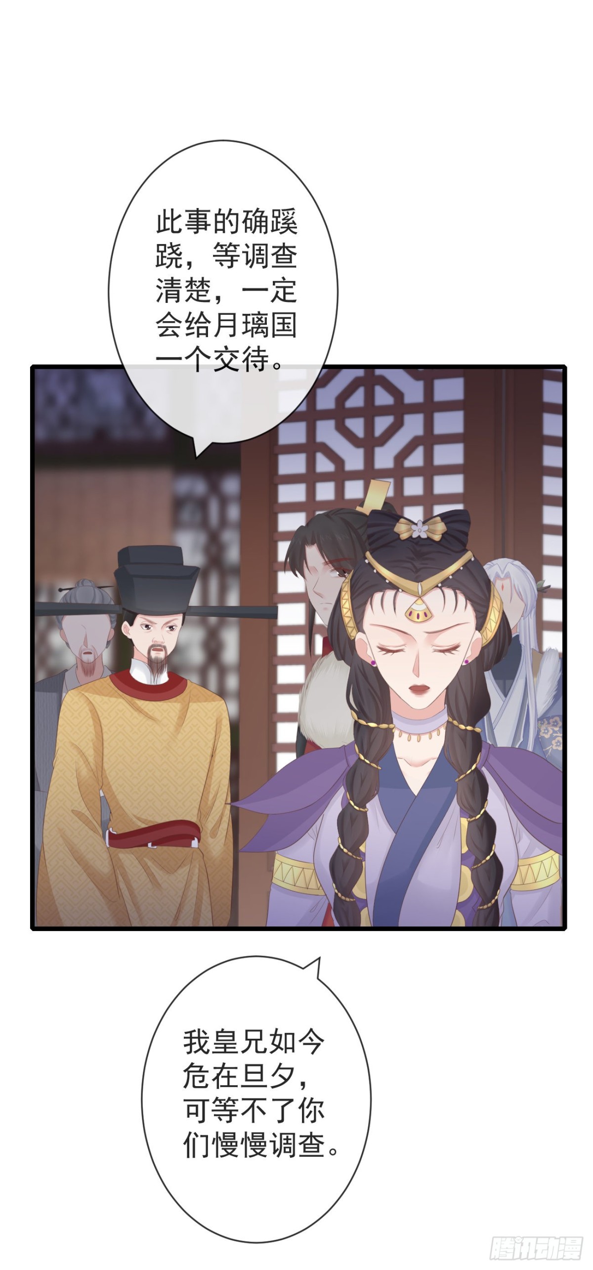 88-我们全家都很喜欢你5