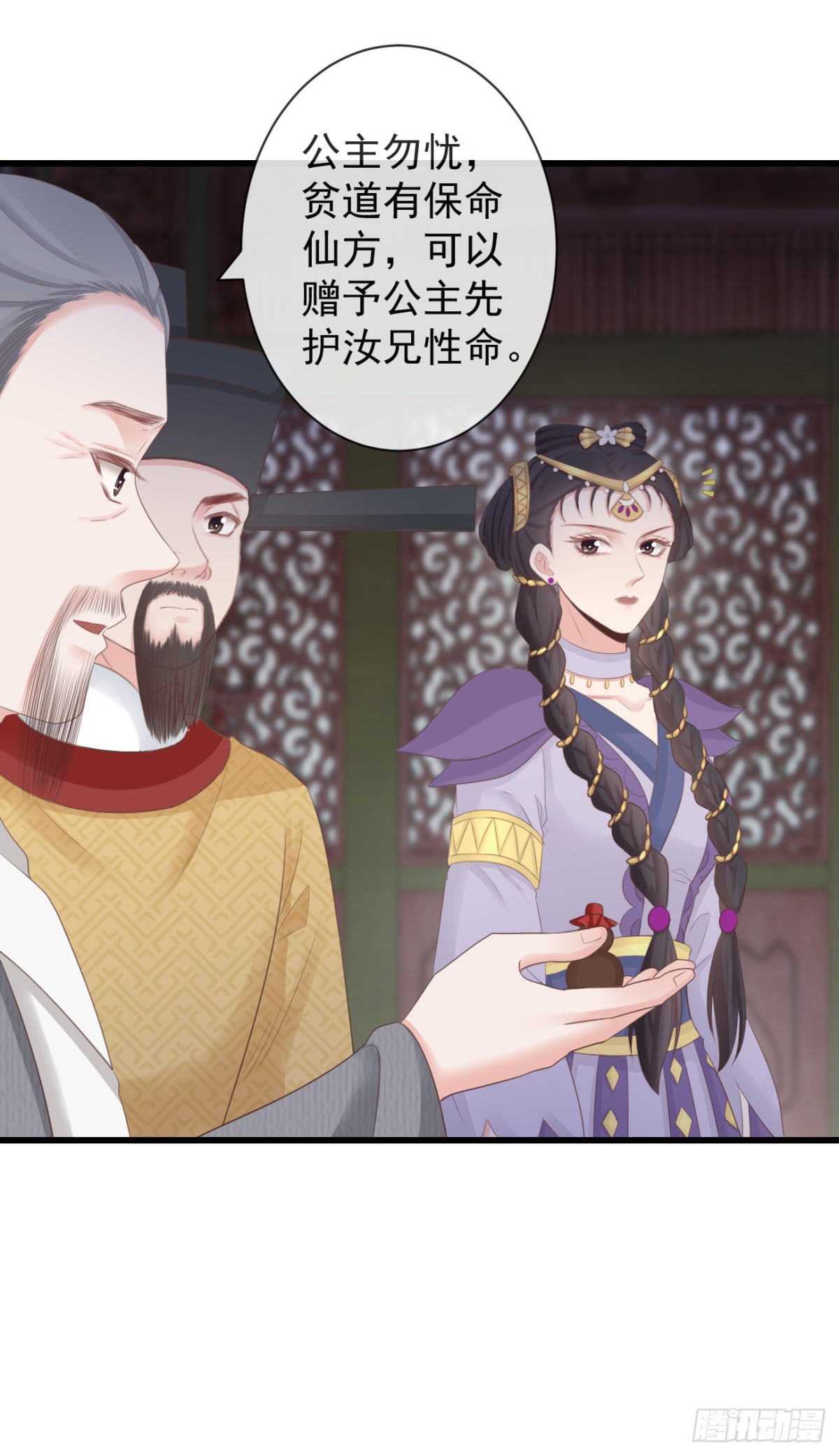 88-我们全家都很喜欢你6
