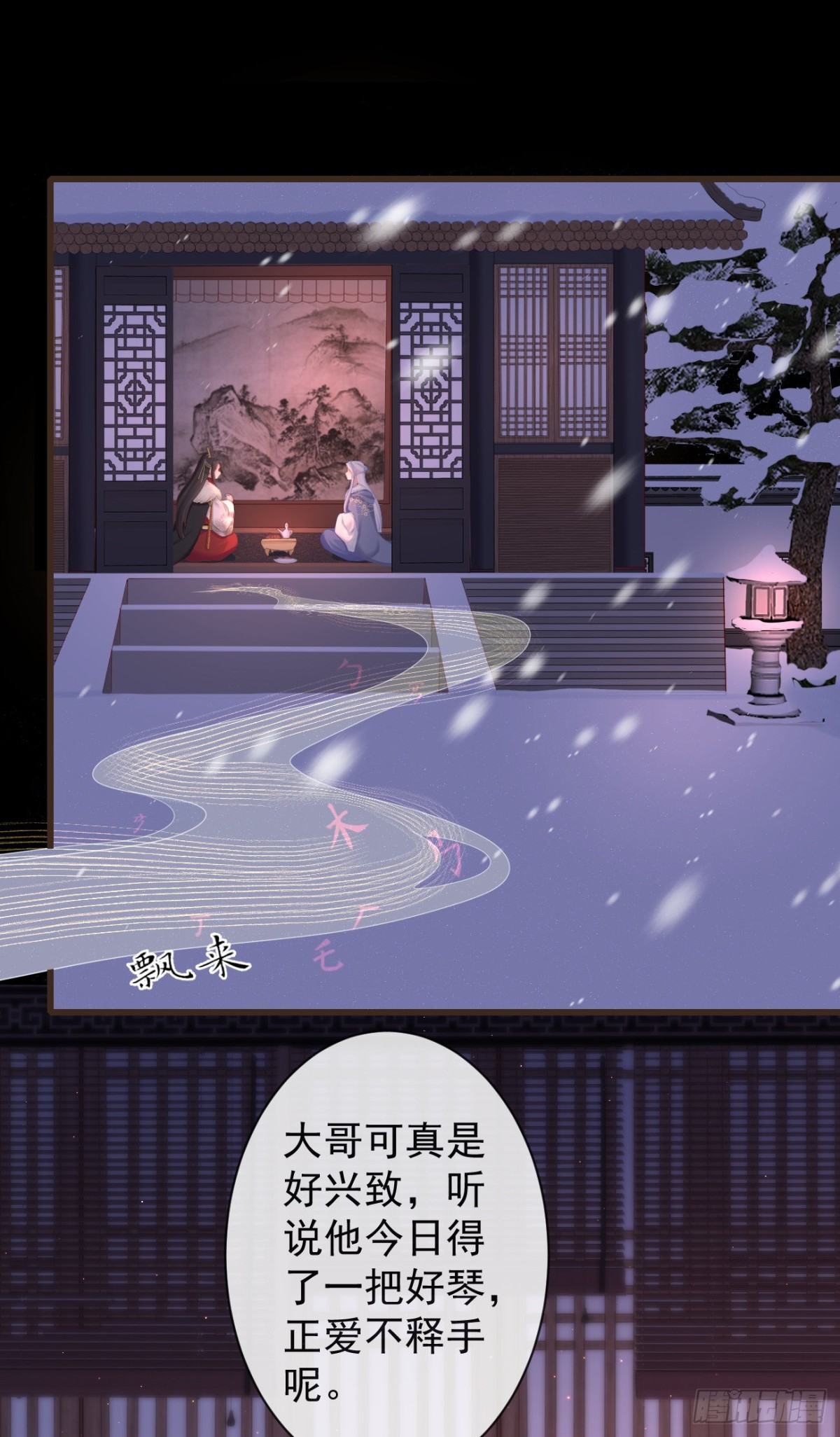 94-继续给我哭2