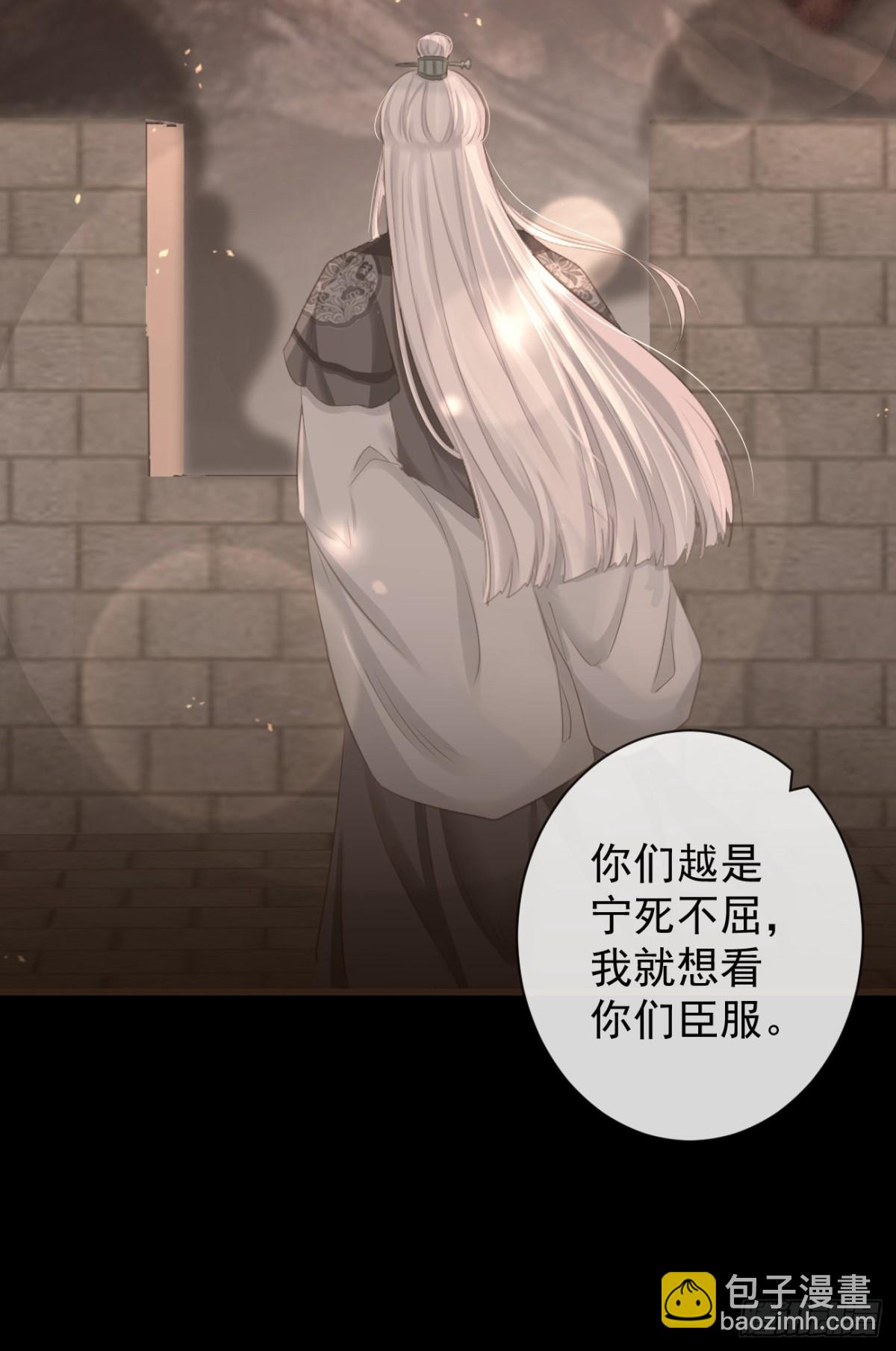 94-继续给我哭29