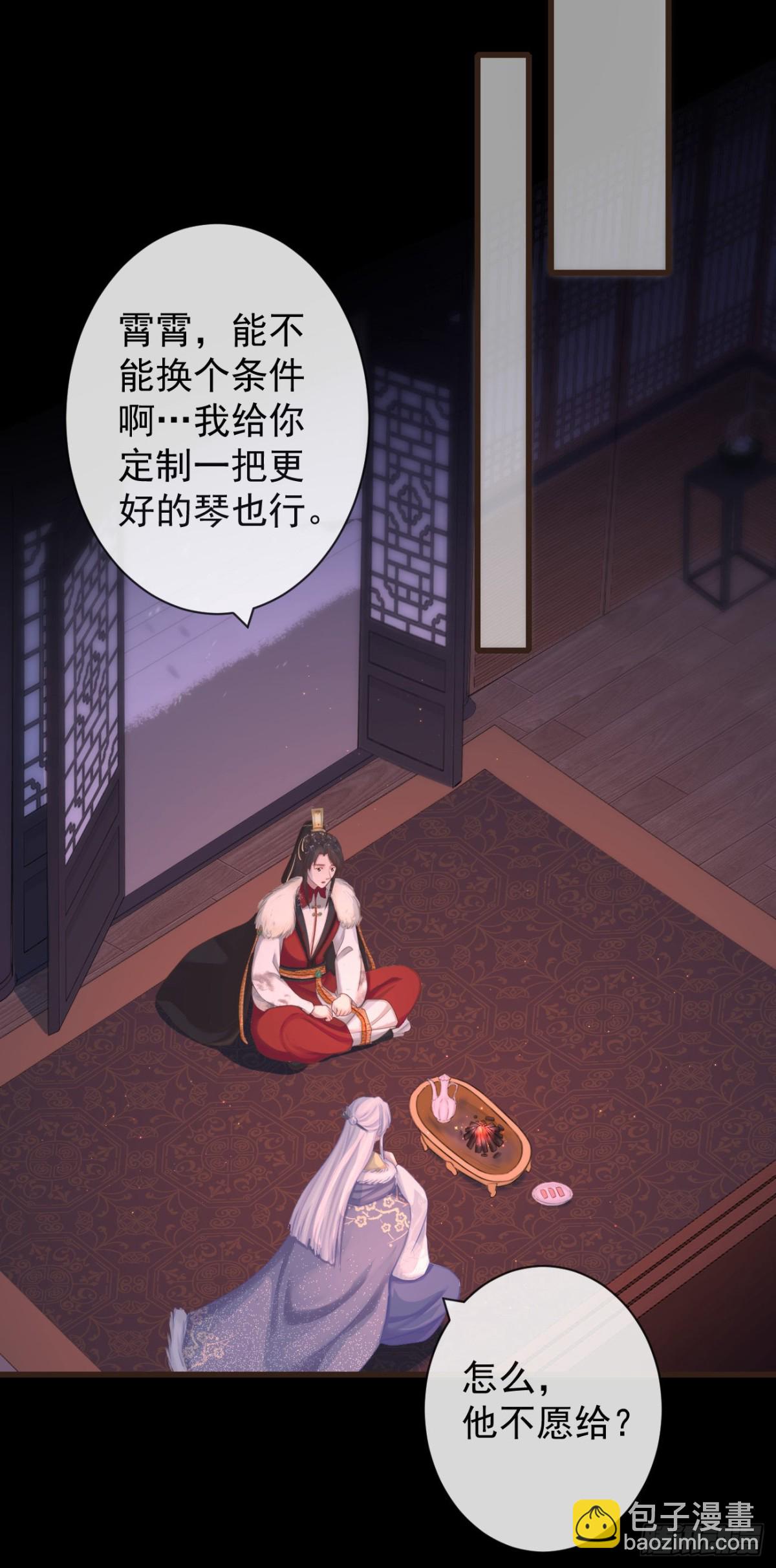 94-继续给我哭32