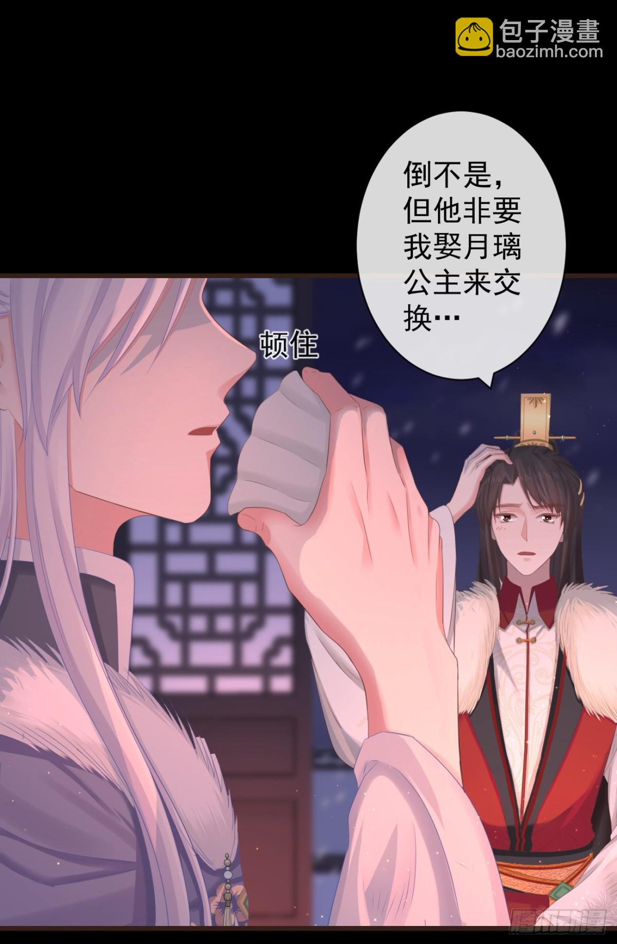 94-继续给我哭33