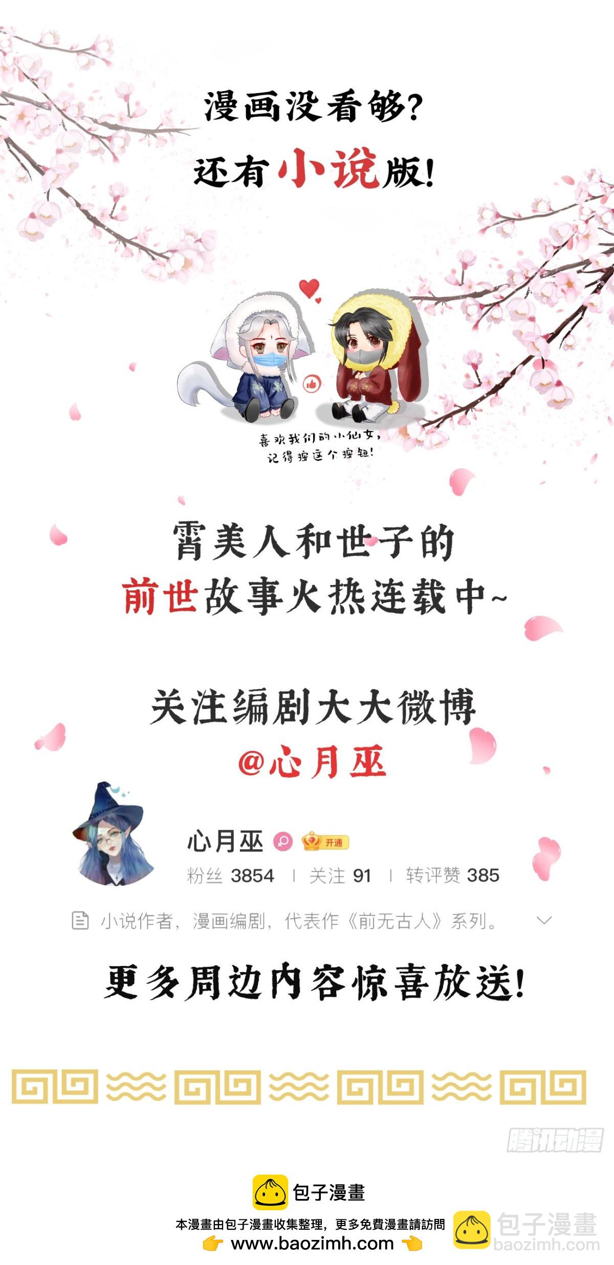 94-继续给我哭36