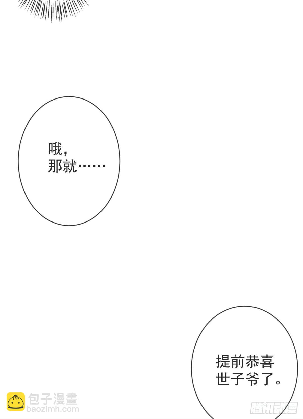 95-受什么刺激了24