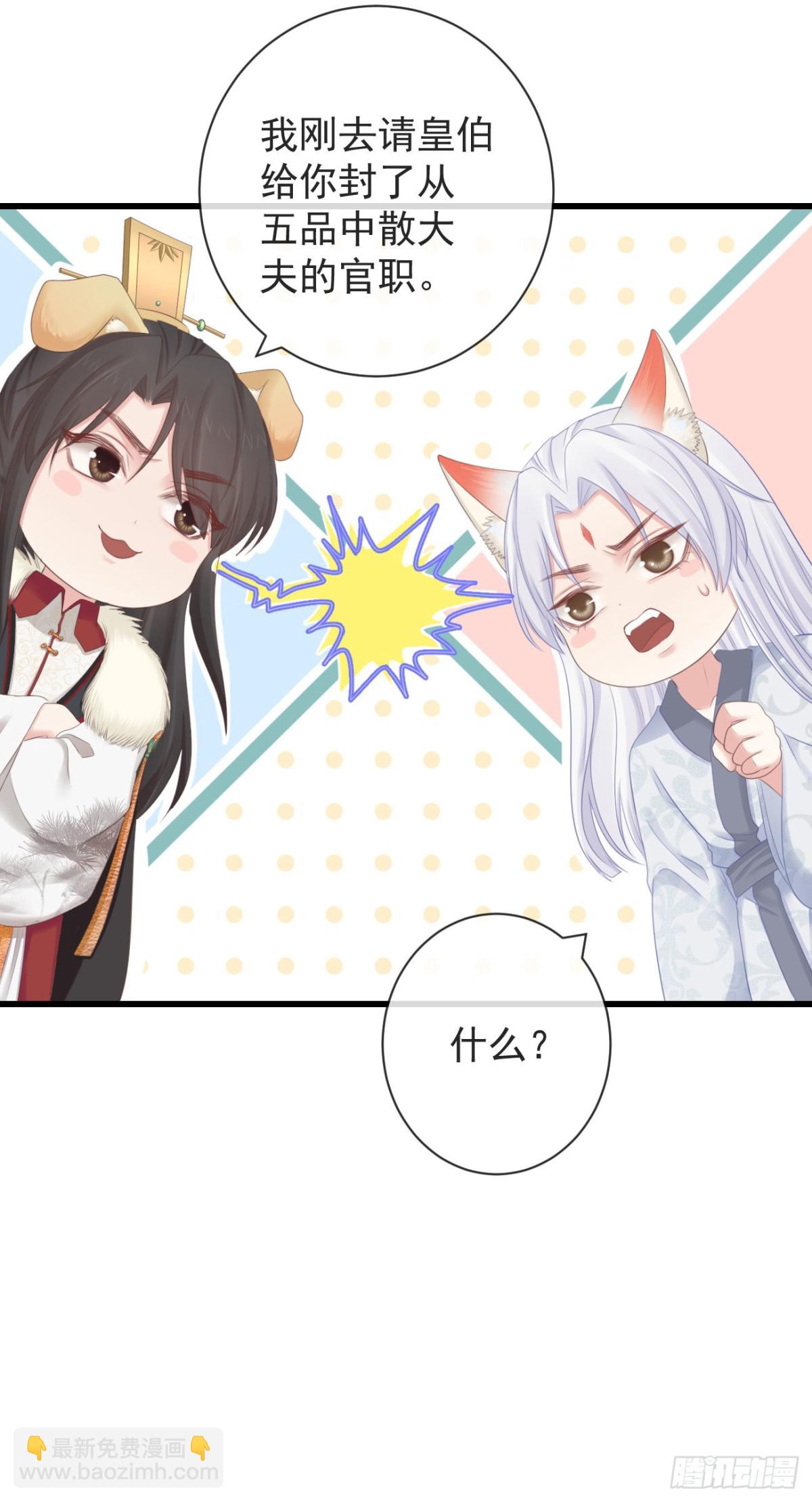 95-受什么刺激了29