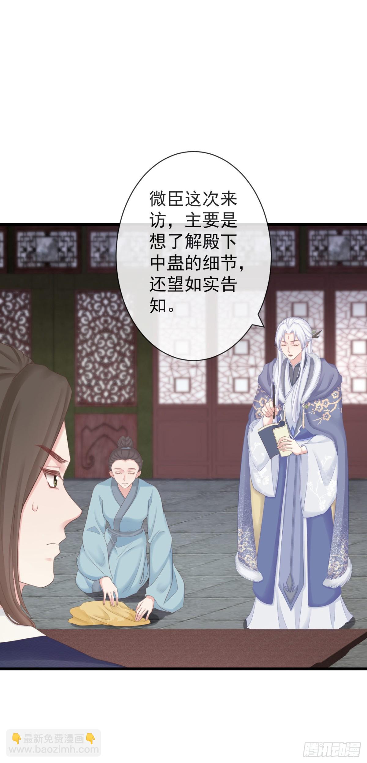 98-有美一人，在水一方10