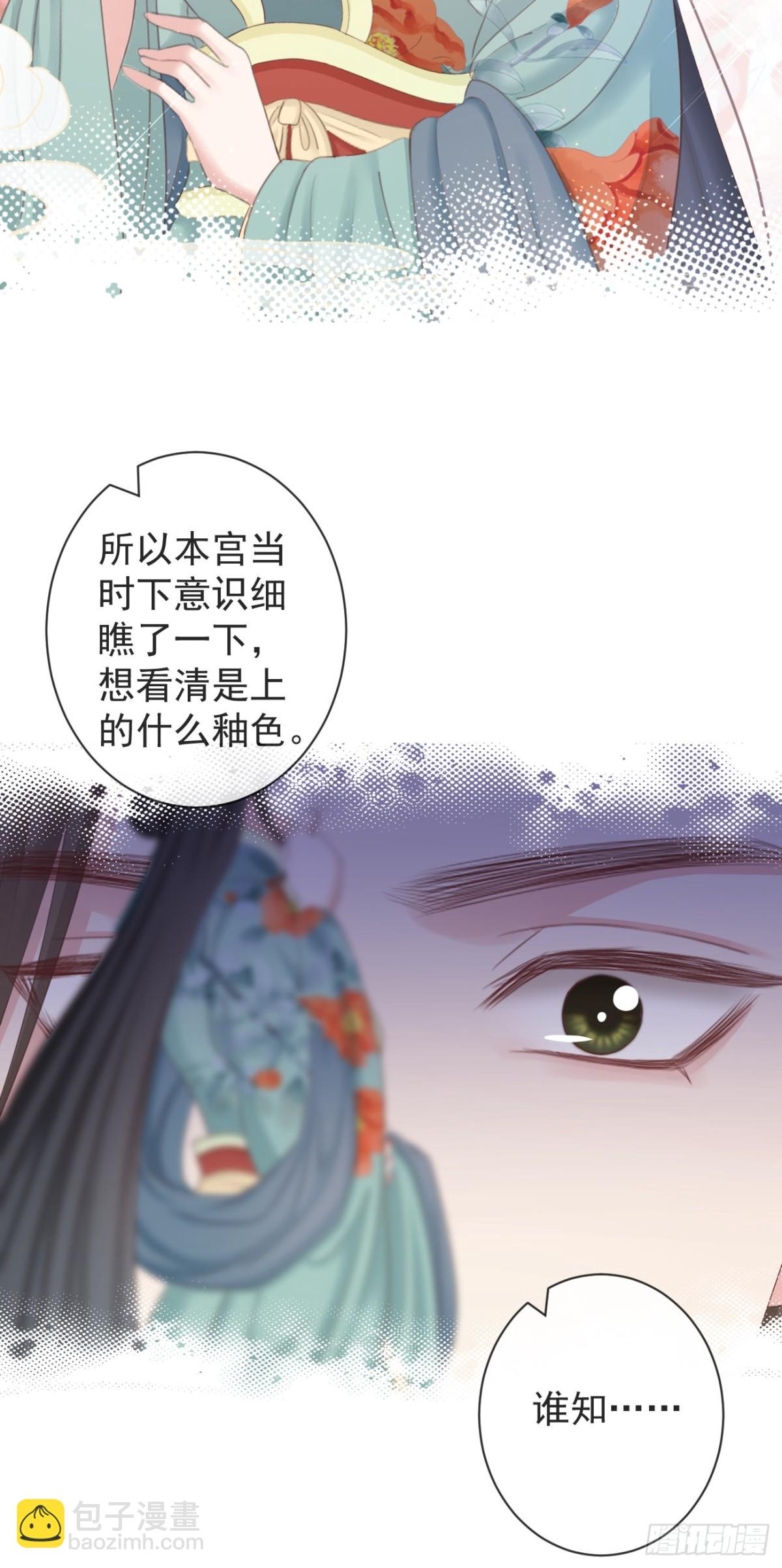 98-有美一人，在水一方13
