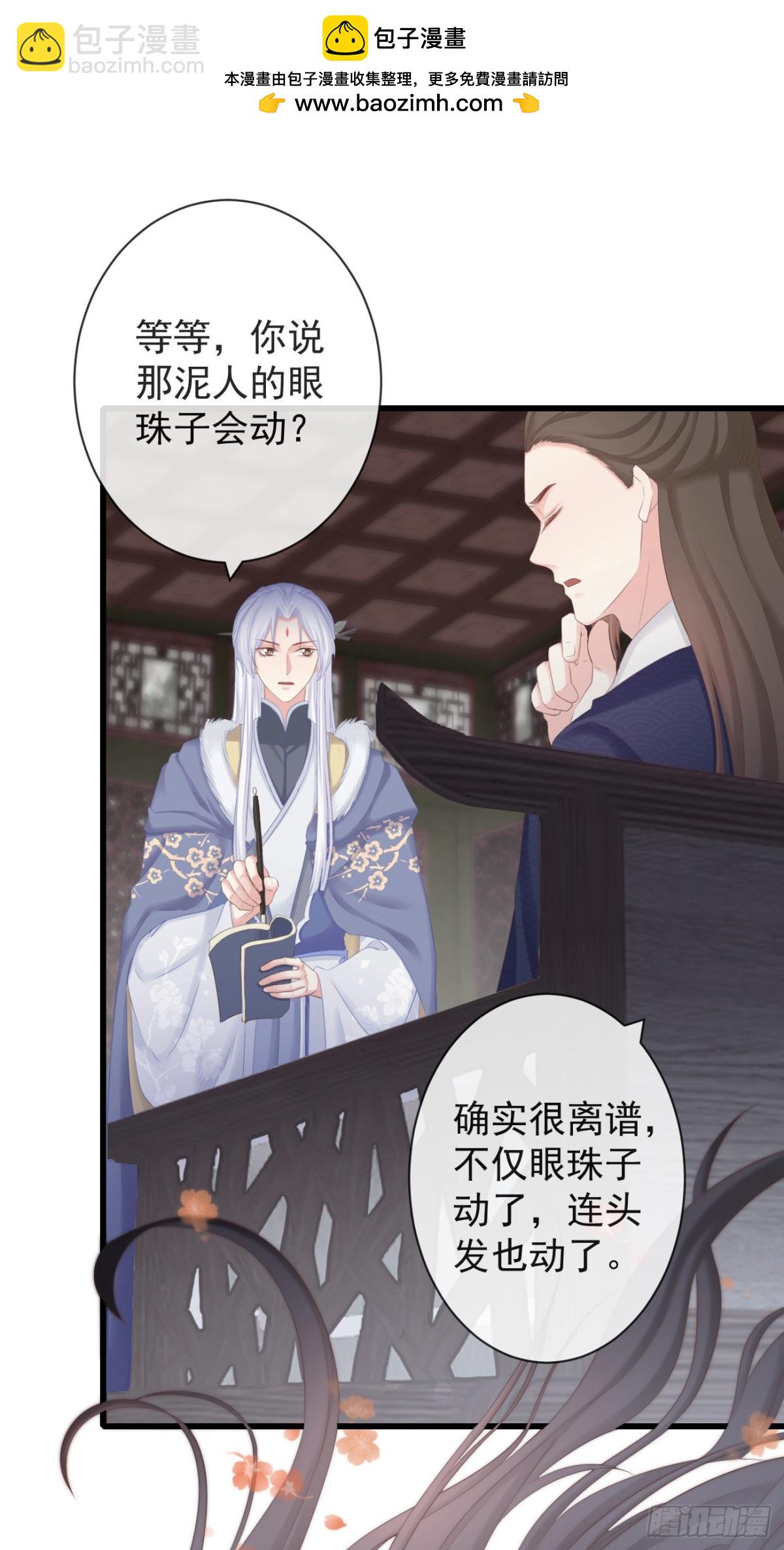 98-有美一人，在水一方15