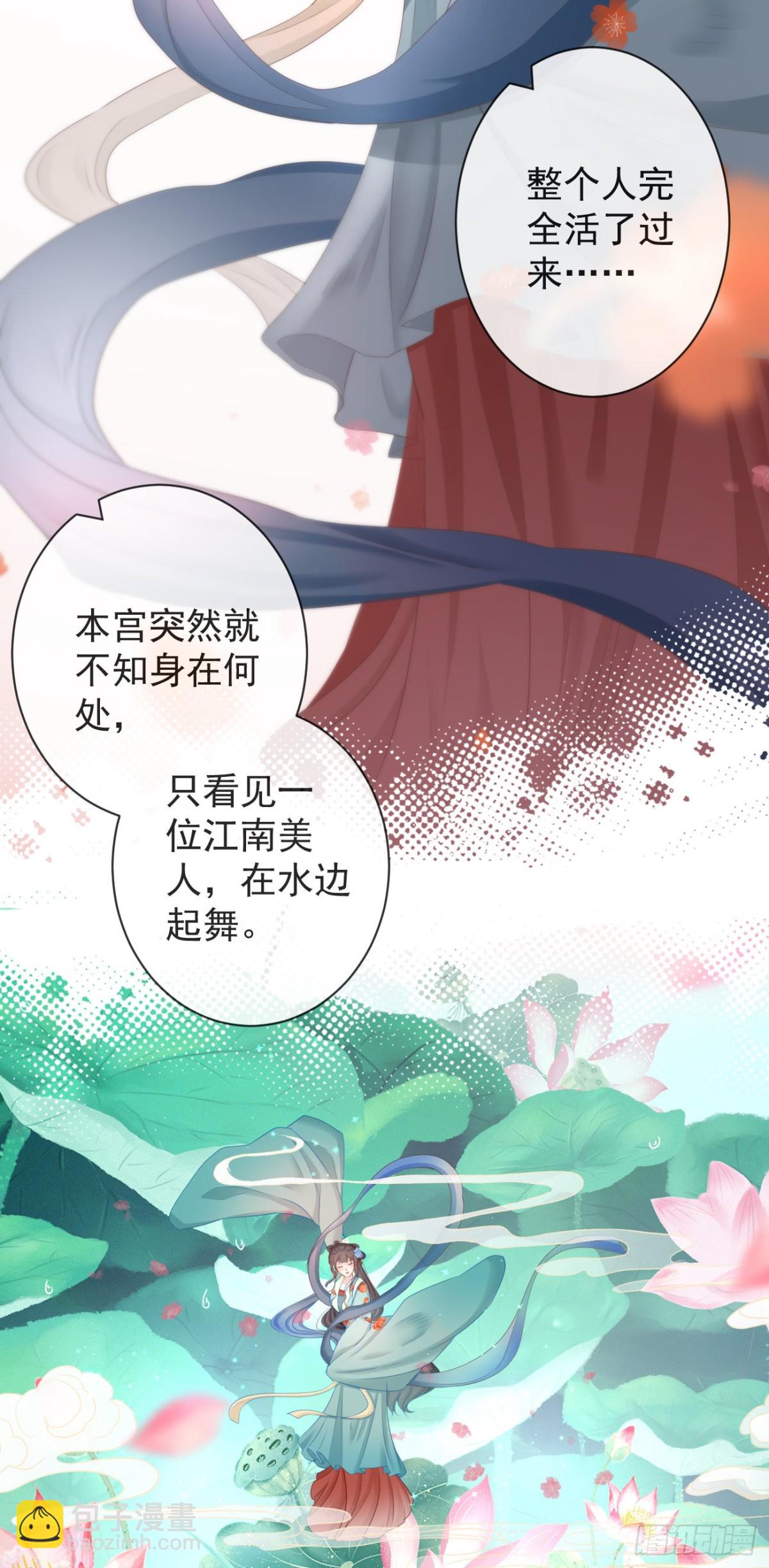 98-有美一人，在水一方17