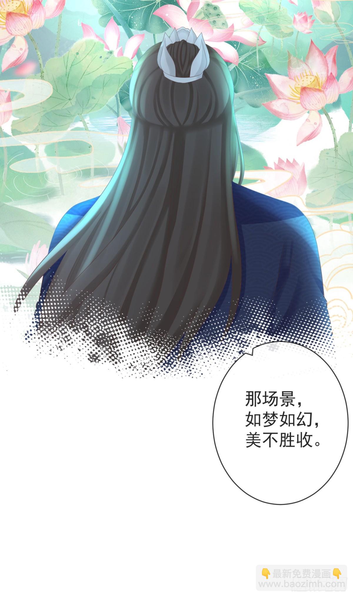 98-有美一人，在水一方18