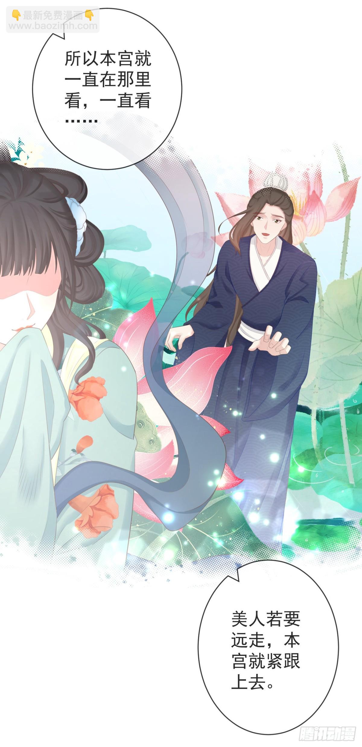 98-有美一人，在水一方19