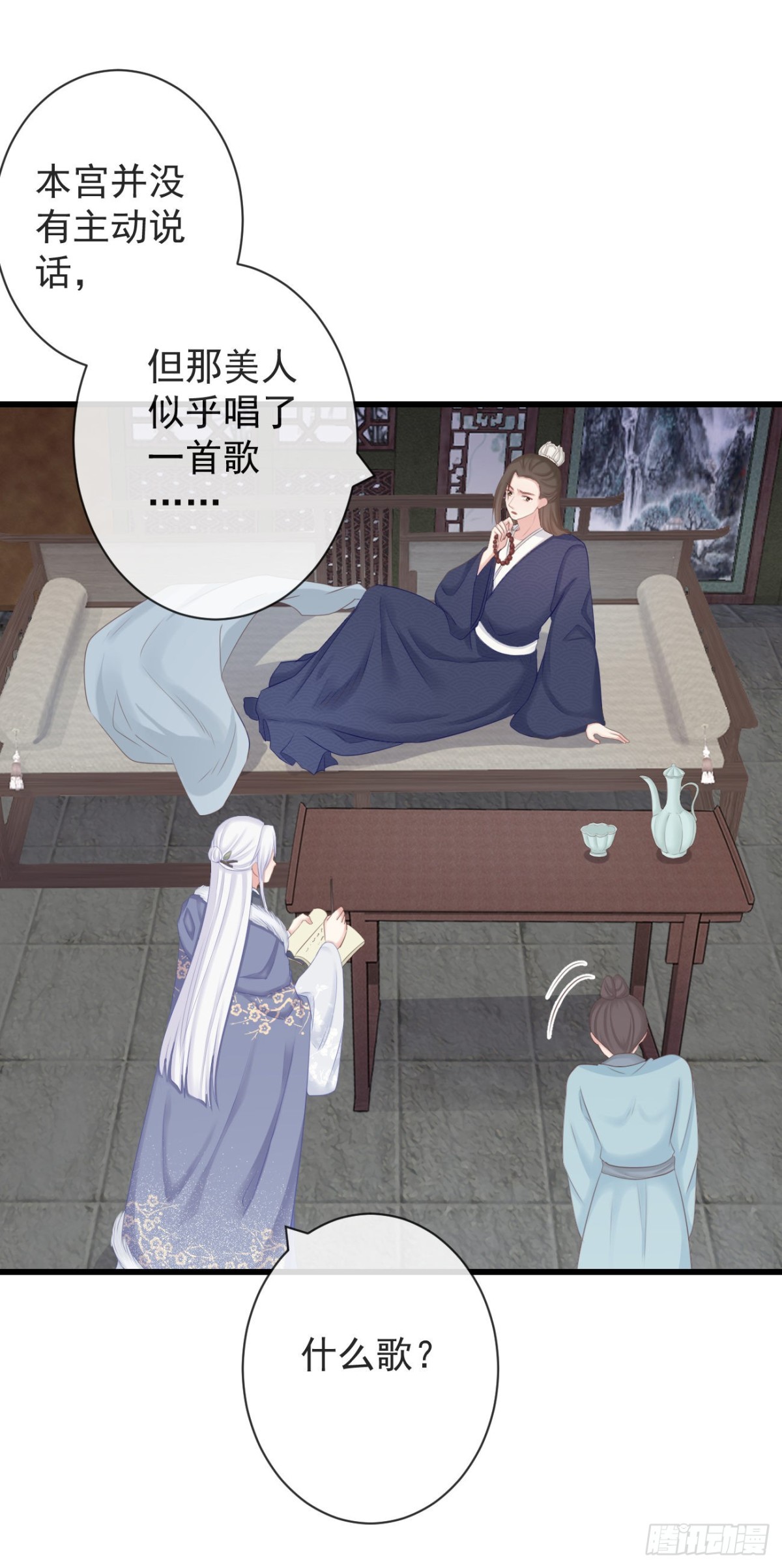 98-有美一人，在水一方23