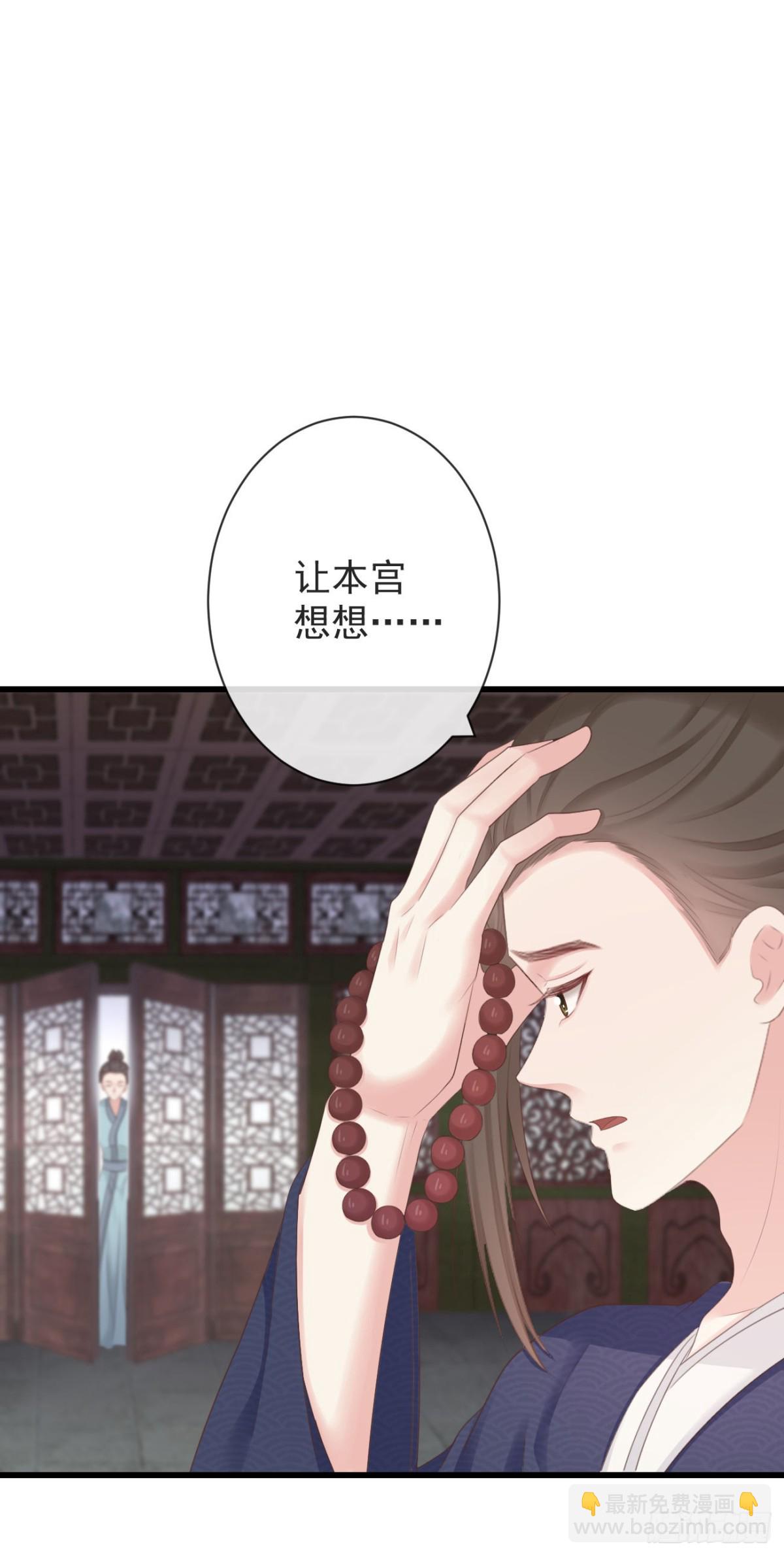 98-有美一人，在水一方24
