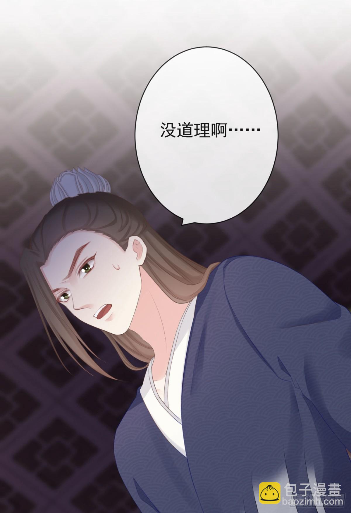 98-有美一人，在水一方33