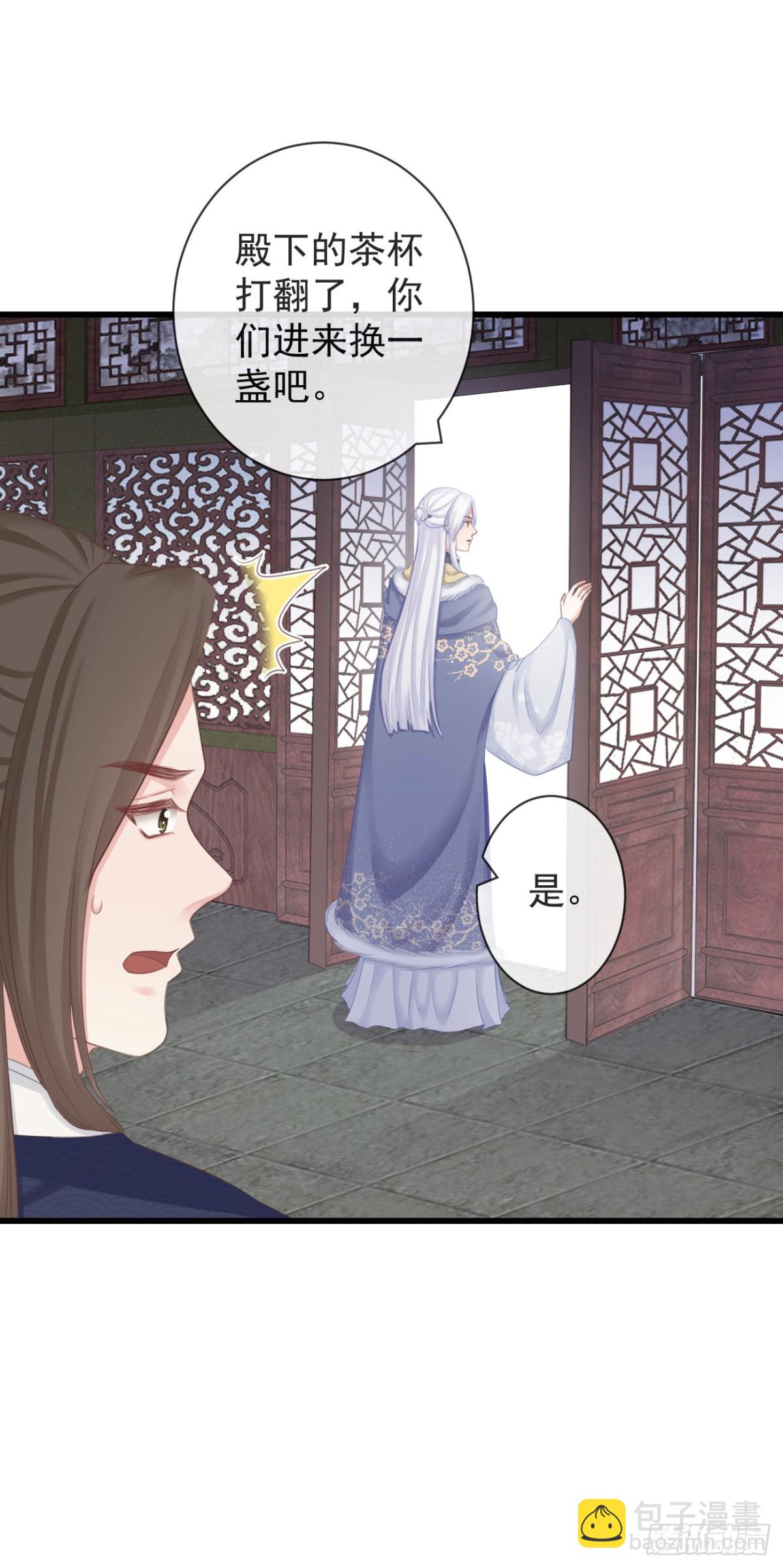 98-有美一人，在水一方7