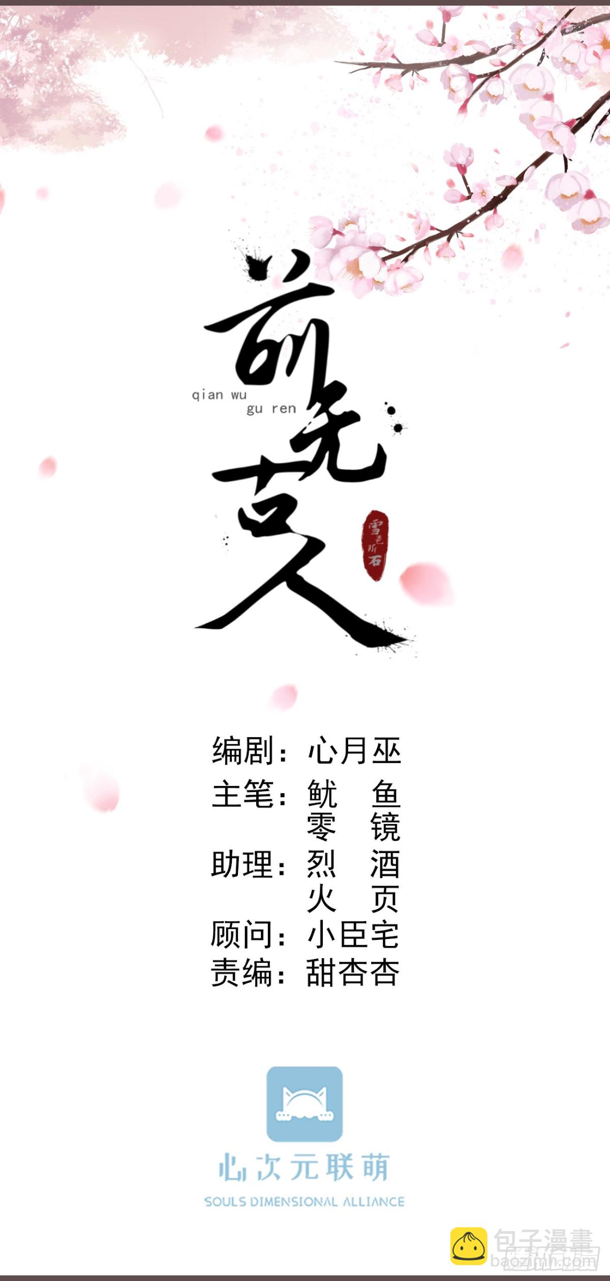 98-有美一人，在水一方9
