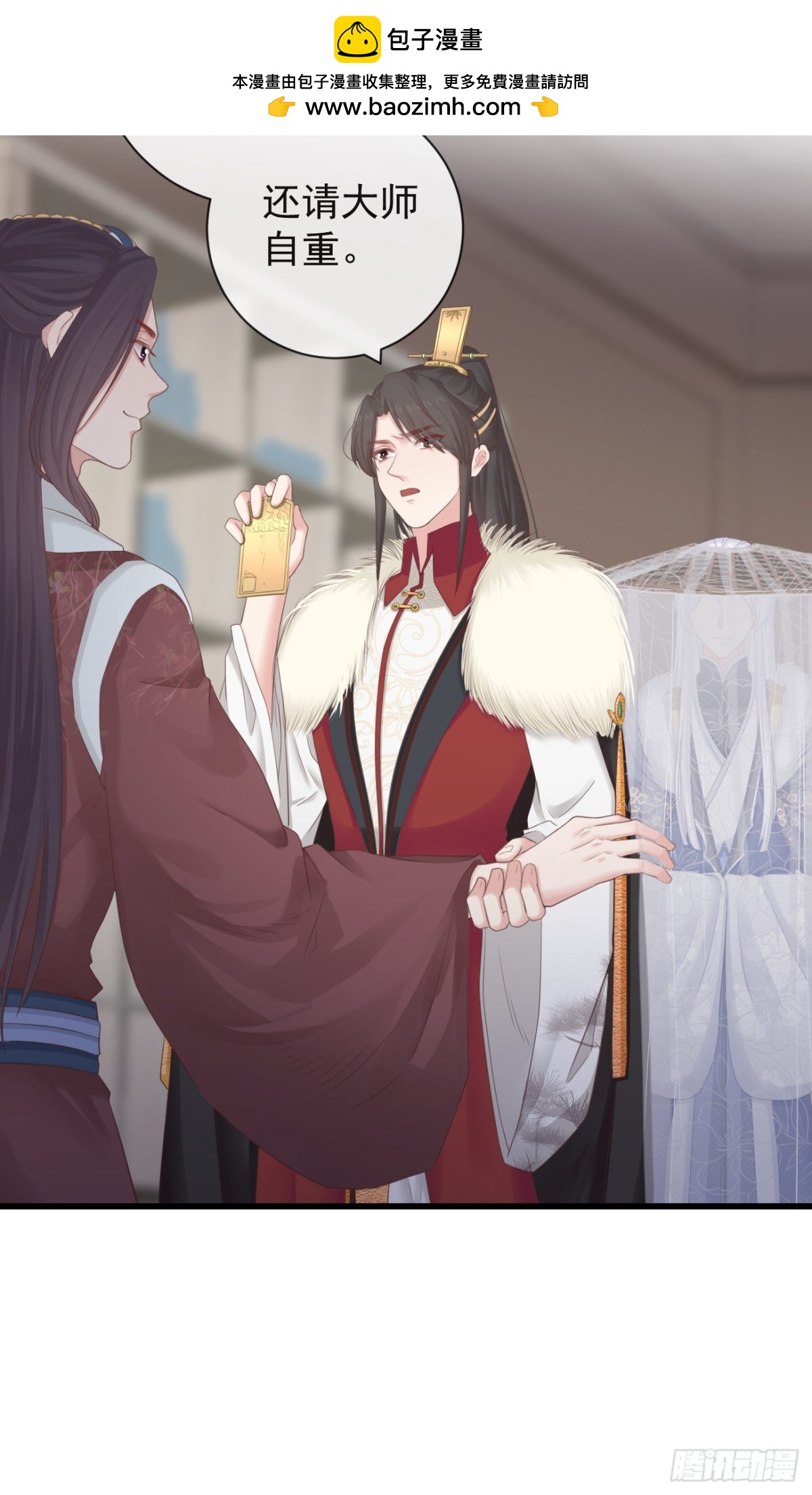 103-罗大人可看仔细了1