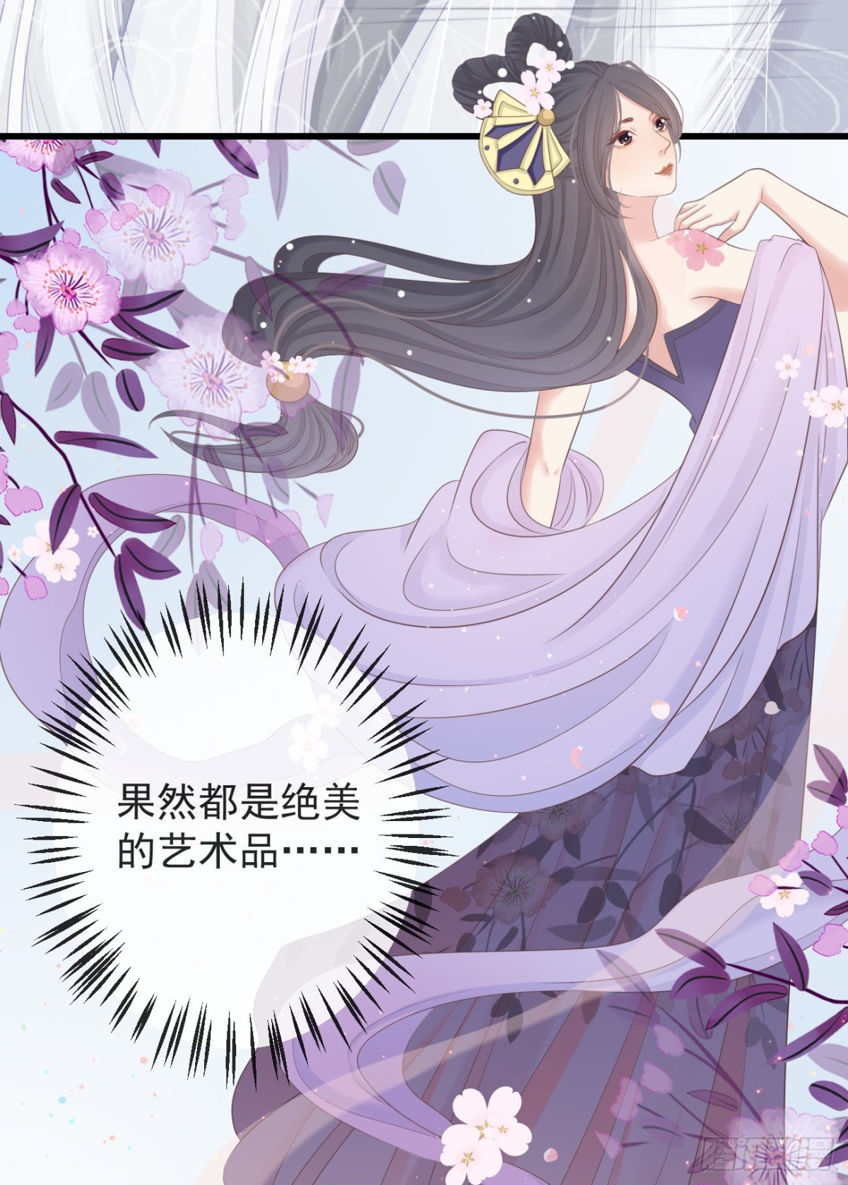 103-罗大人可看仔细了10