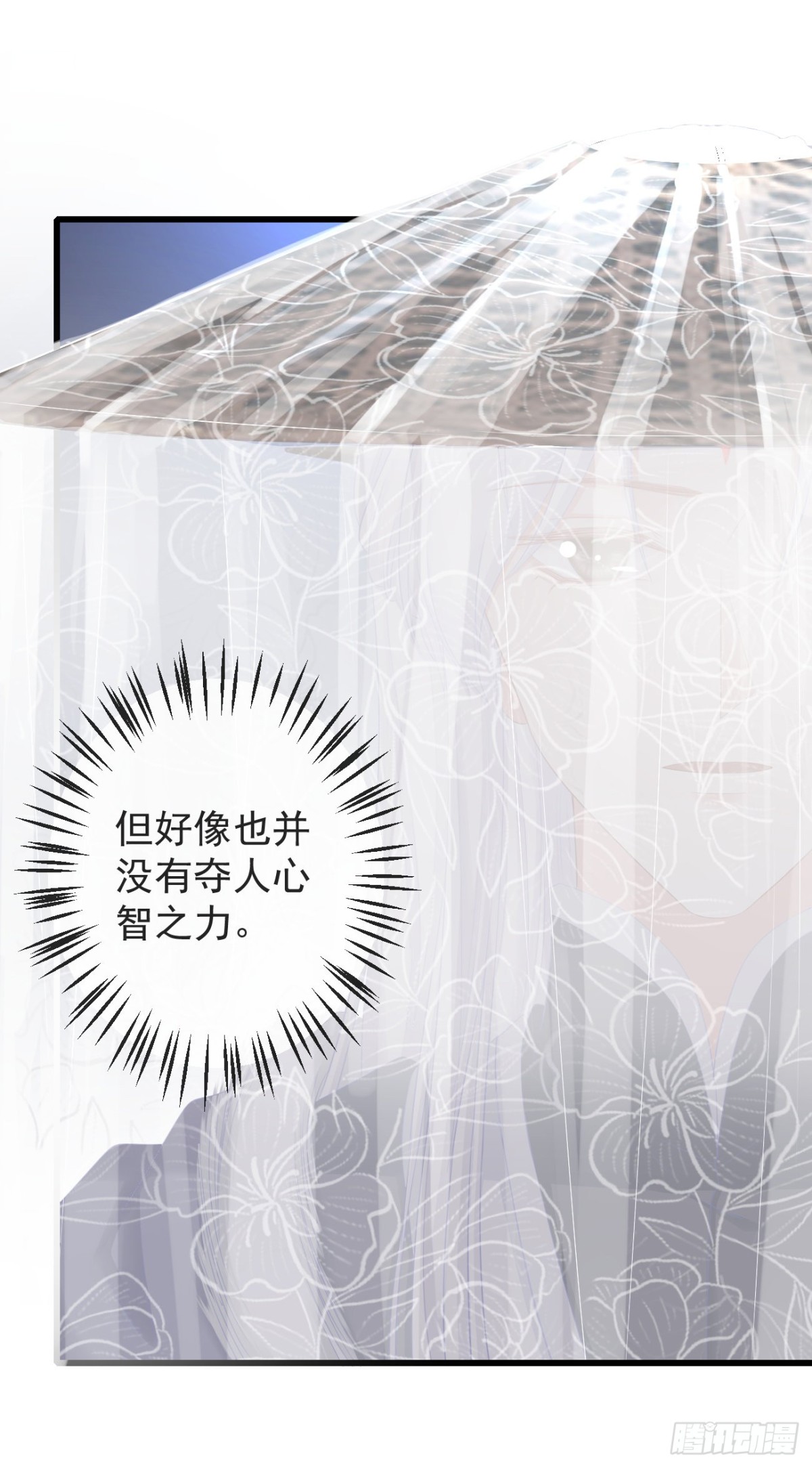 103-罗大人可看仔细了12
