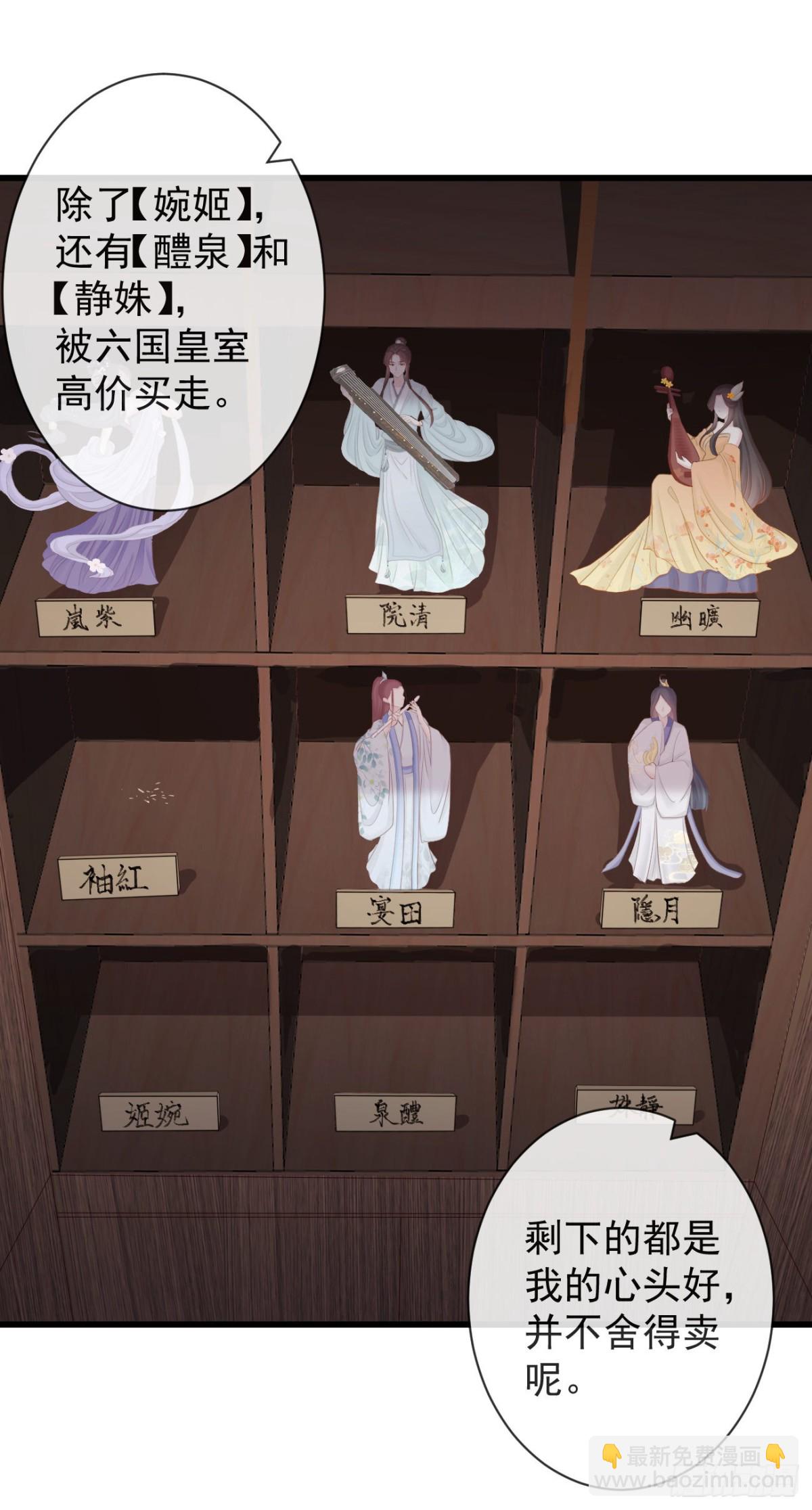 103-罗大人可看仔细了13