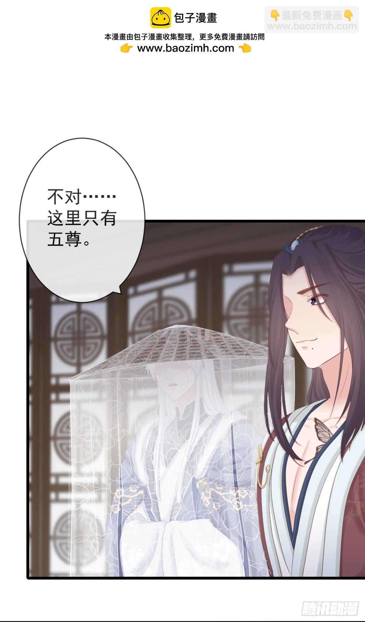 103-罗大人可看仔细了14