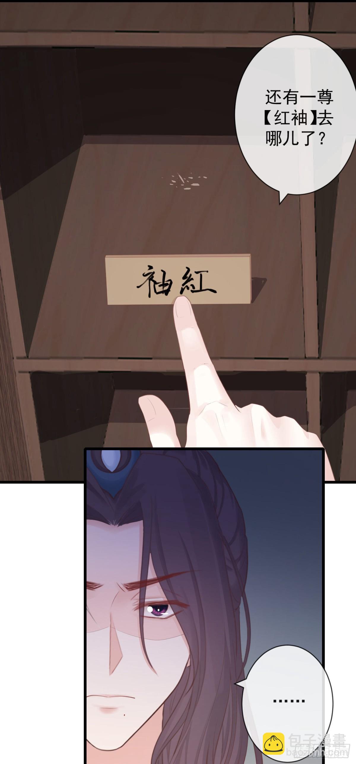 103-罗大人可看仔细了15
