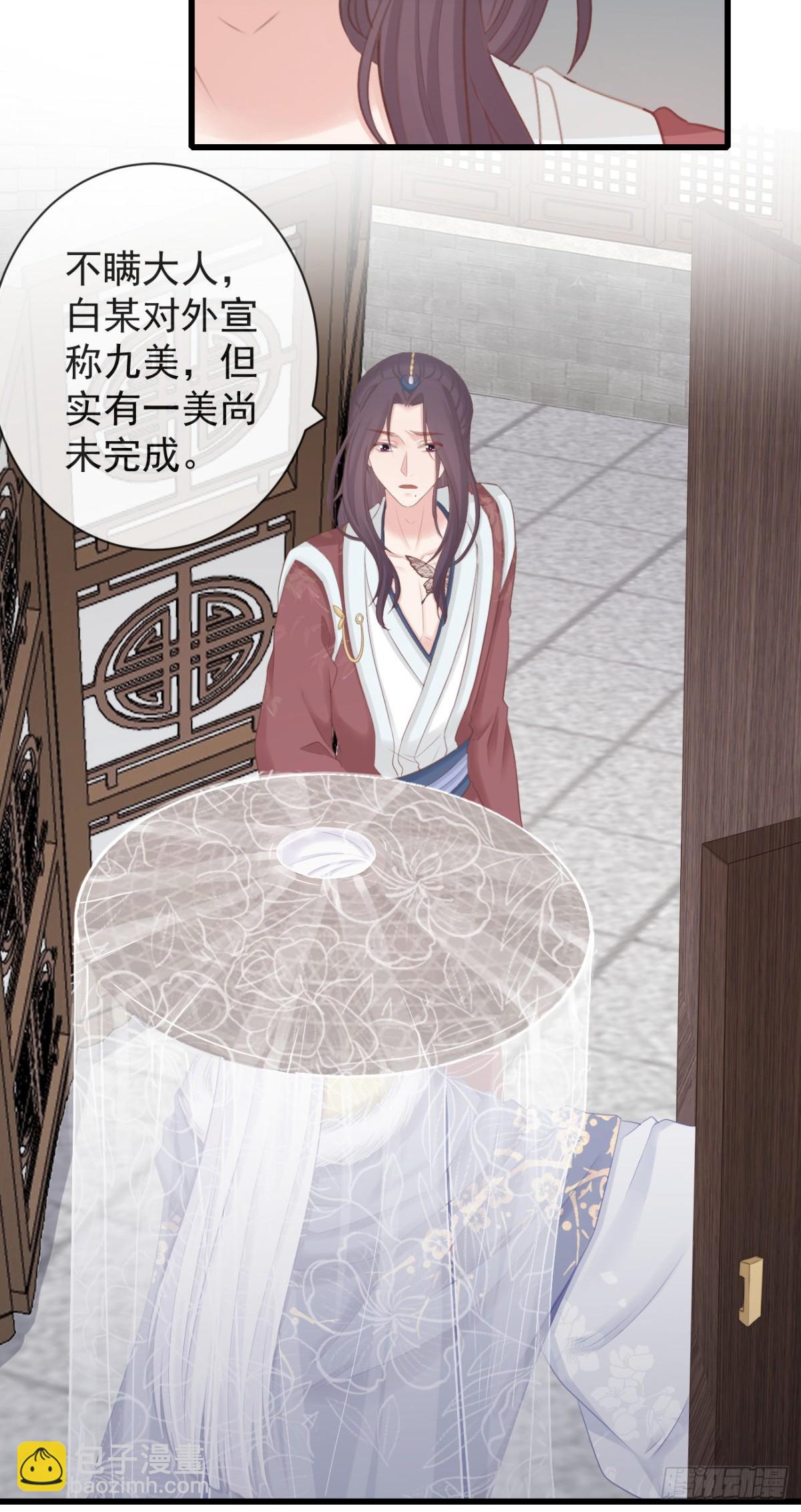 103-罗大人可看仔细了16
