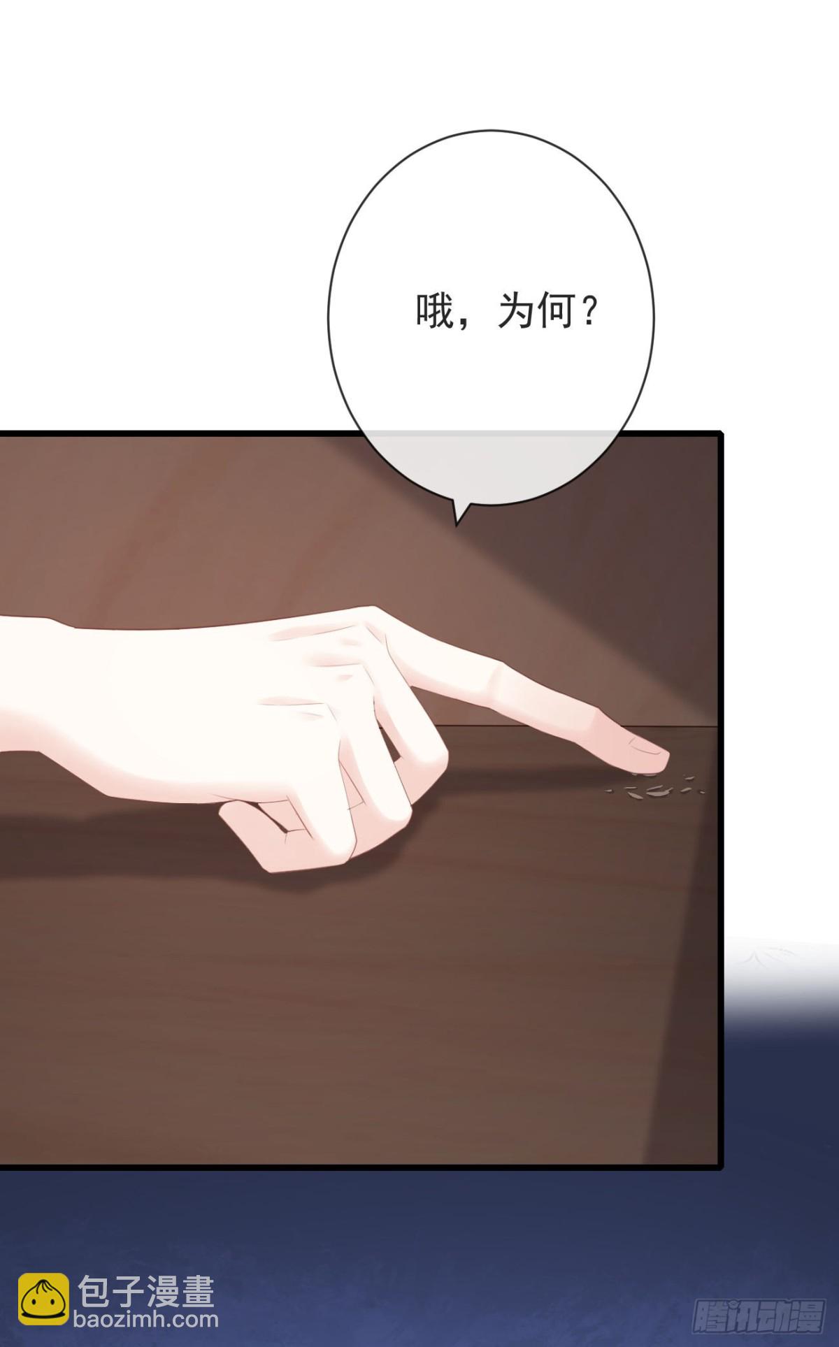 103-罗大人可看仔细了17