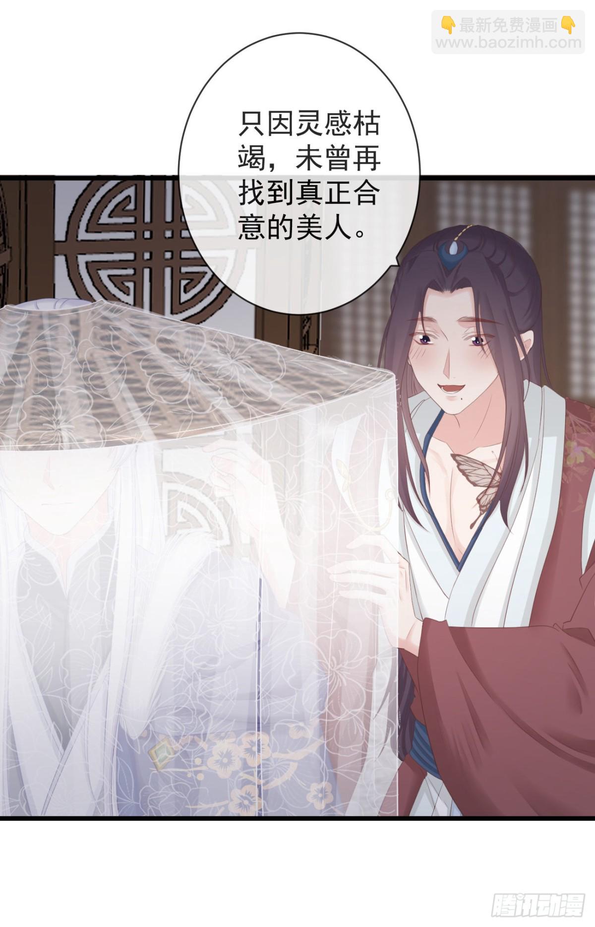 103-罗大人可看仔细了19