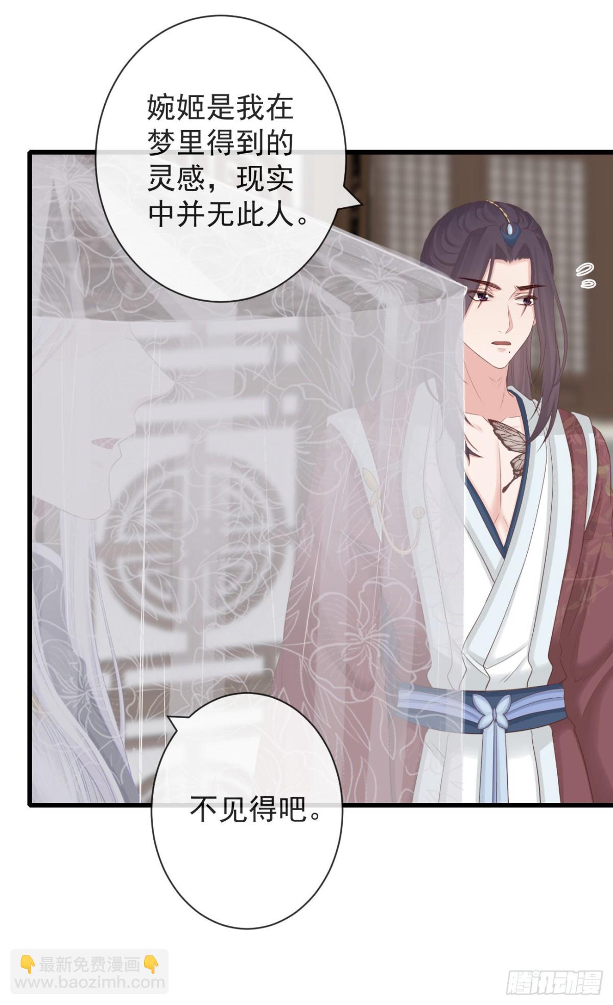 103-罗大人可看仔细了22