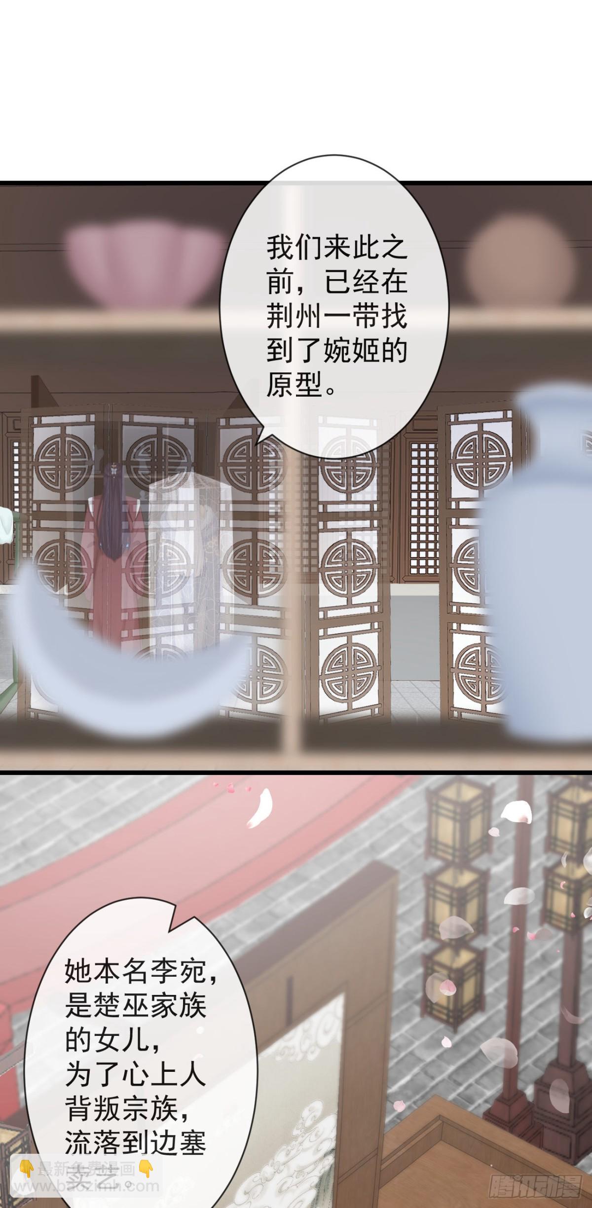 103-罗大人可看仔细了25