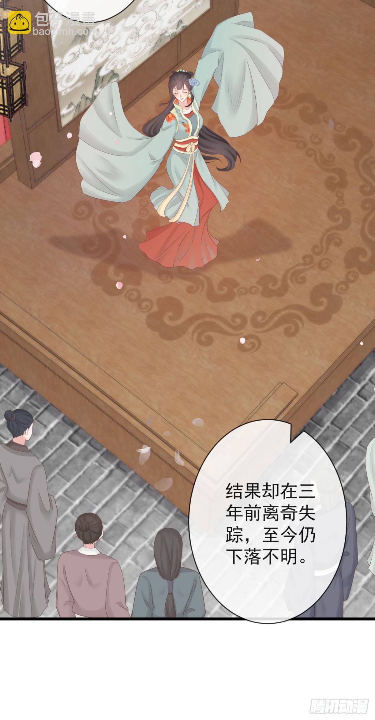 103-罗大人可看仔细了26