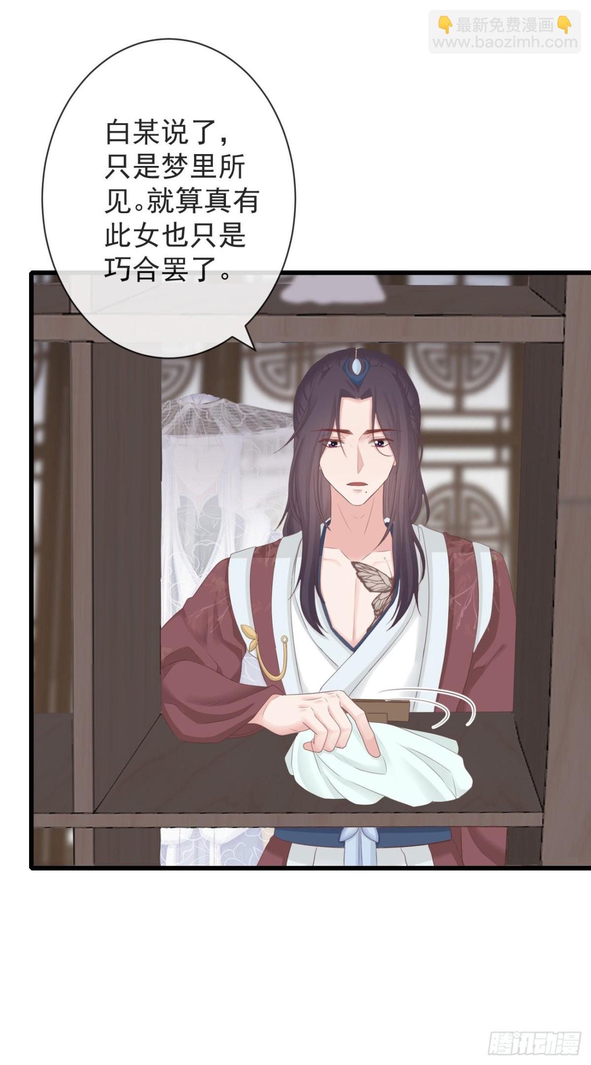103-罗大人可看仔细了29