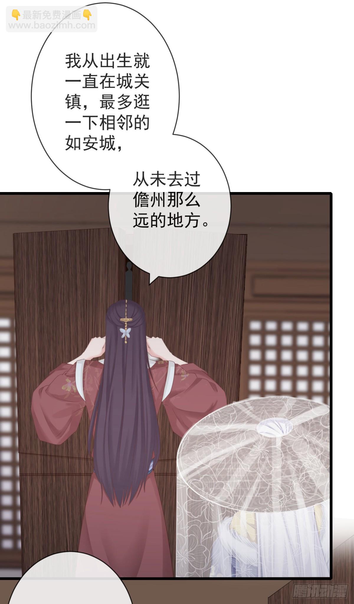 103-罗大人可看仔细了31