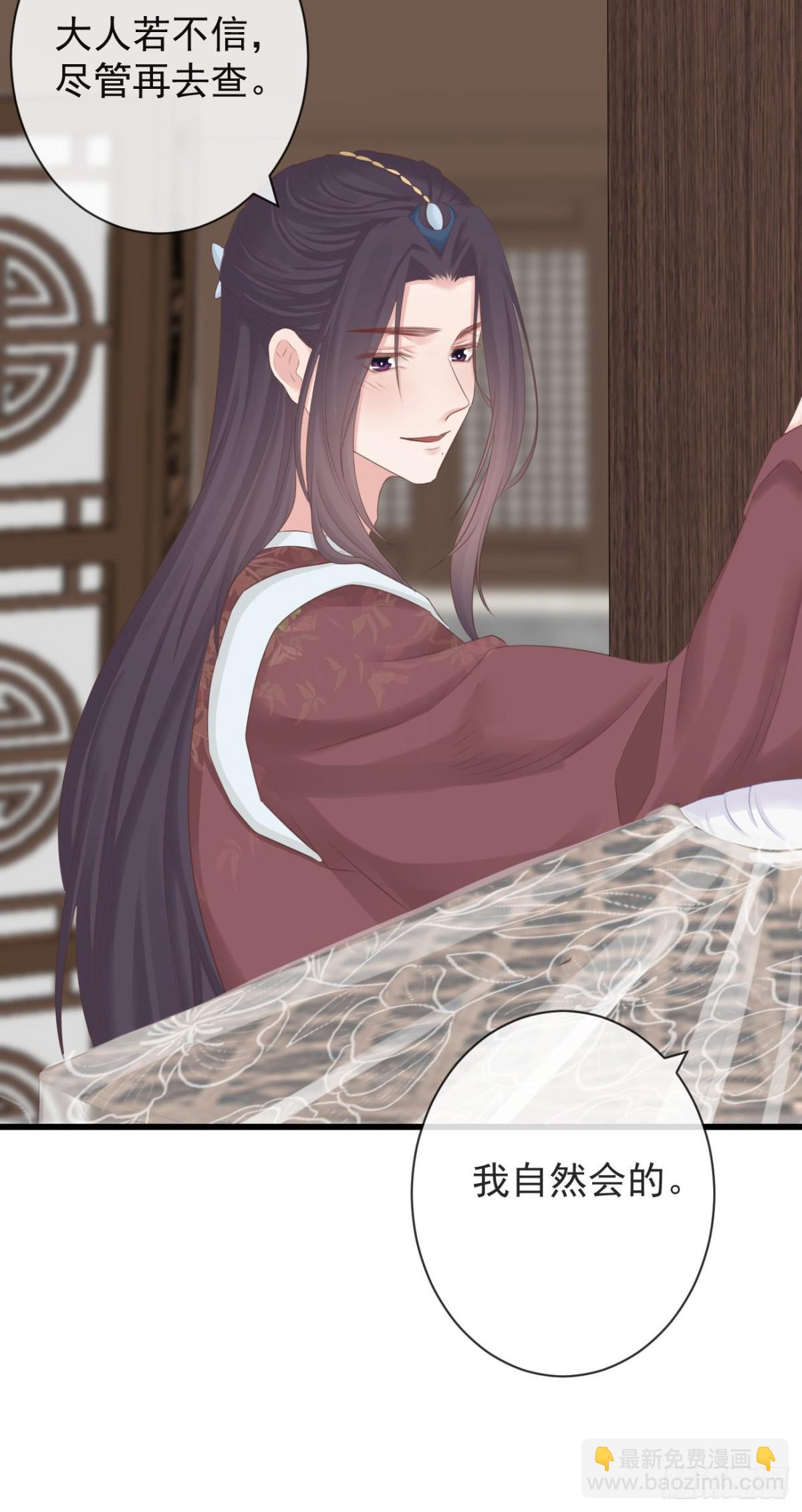 103-罗大人可看仔细了32