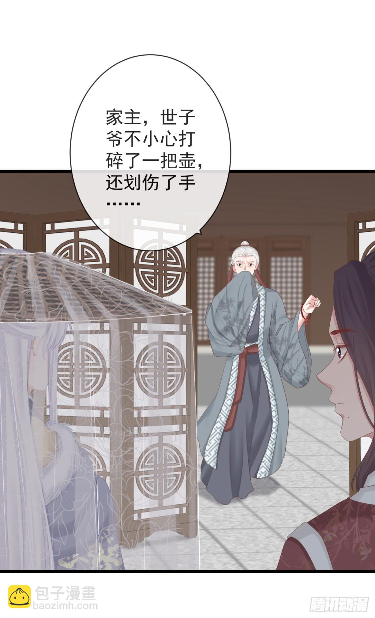 103-罗大人可看仔细了35