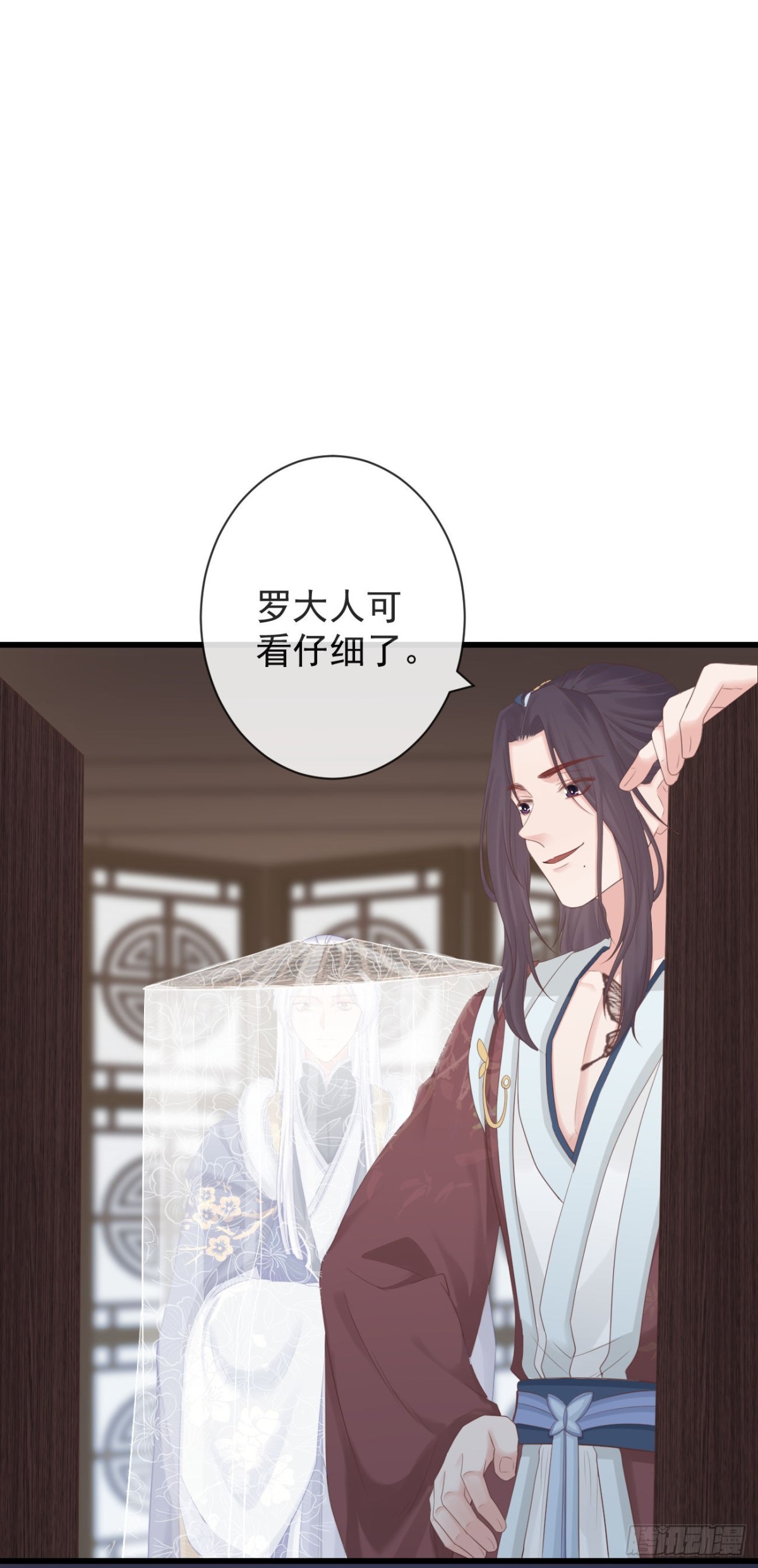 103-罗大人可看仔细了8