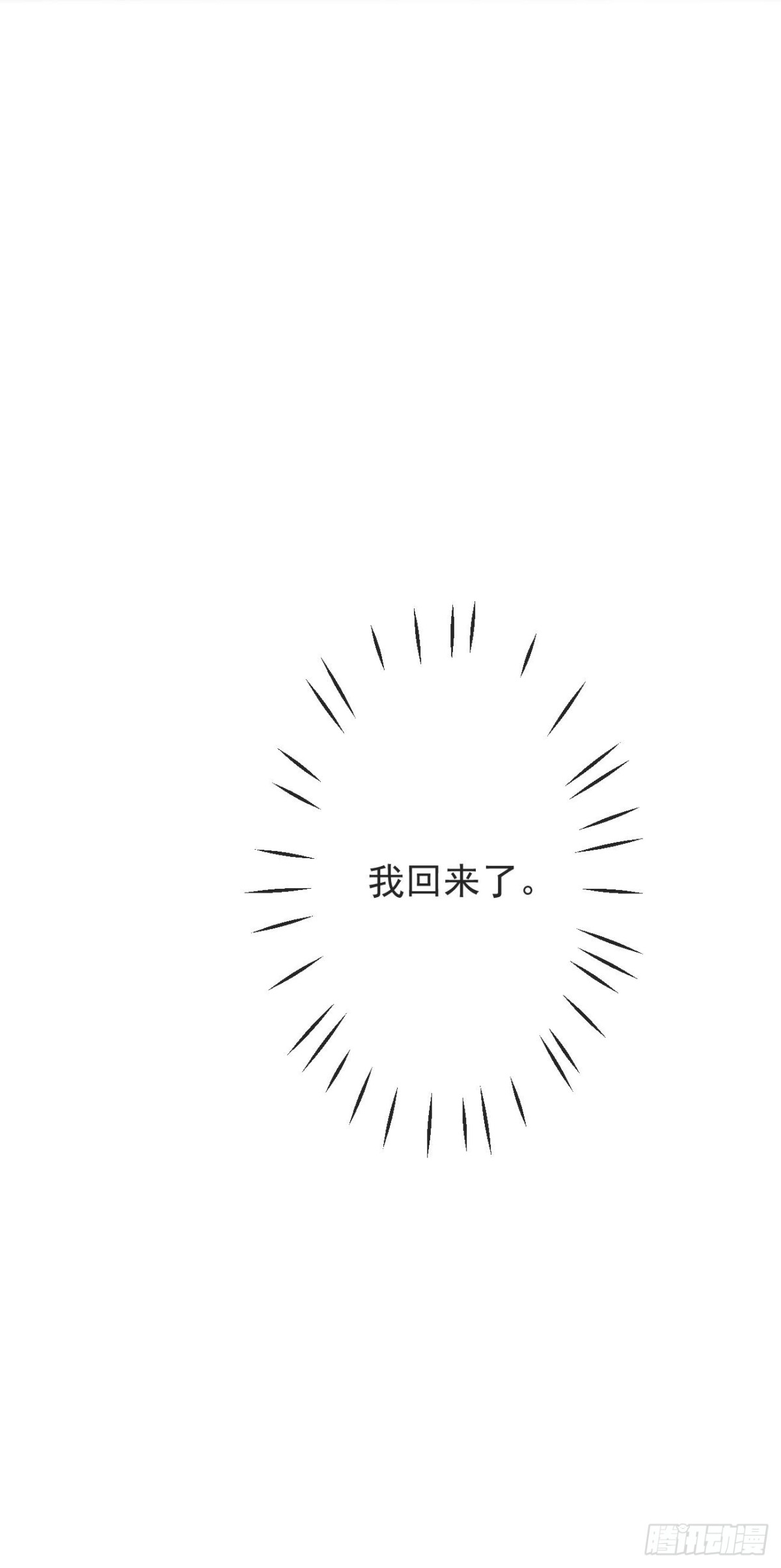 106-请大人为民女伸冤35