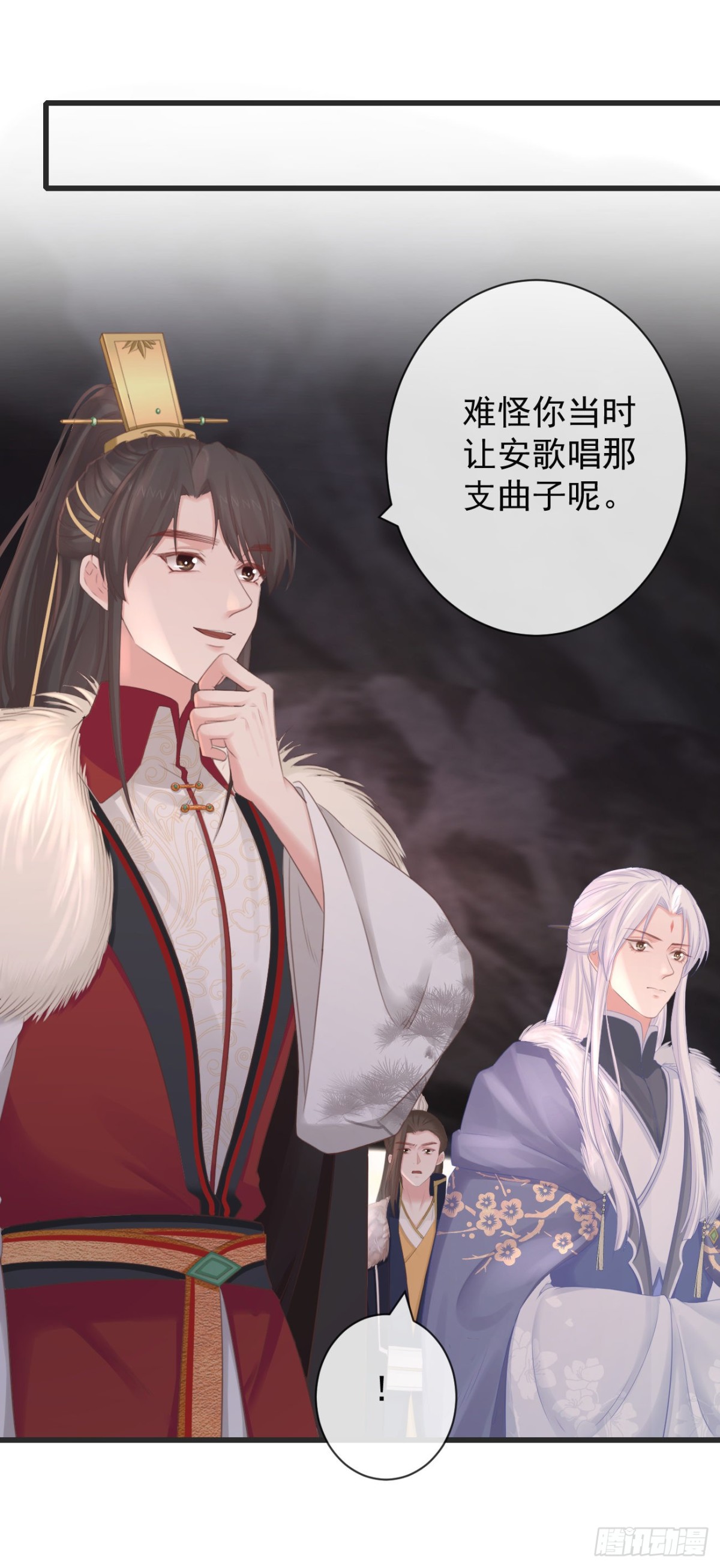 106-请大人为民女伸冤4