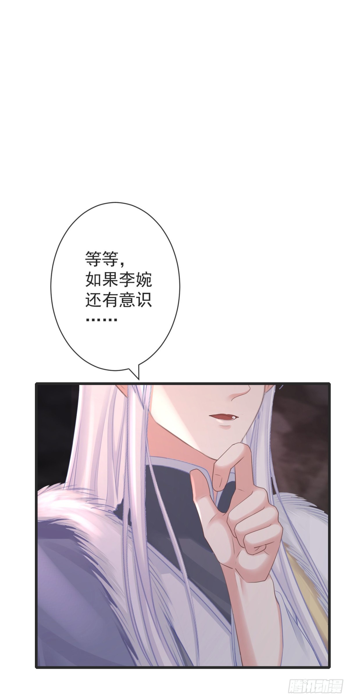 106-请大人为民女伸冤8