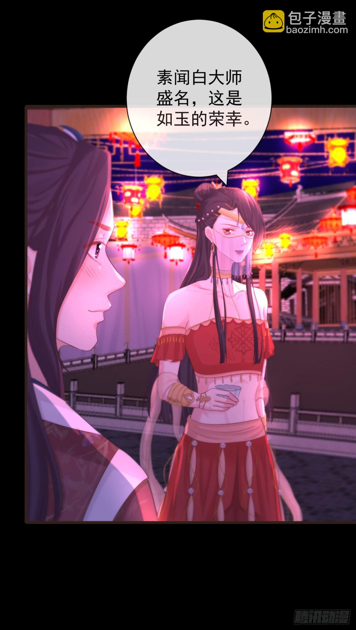 108-元凶现形10