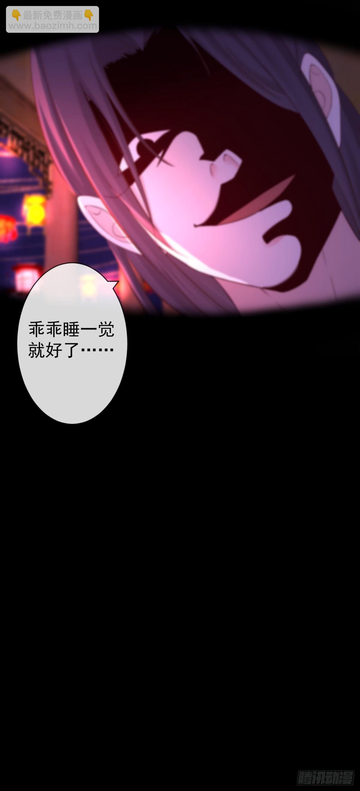 108-元凶现形16