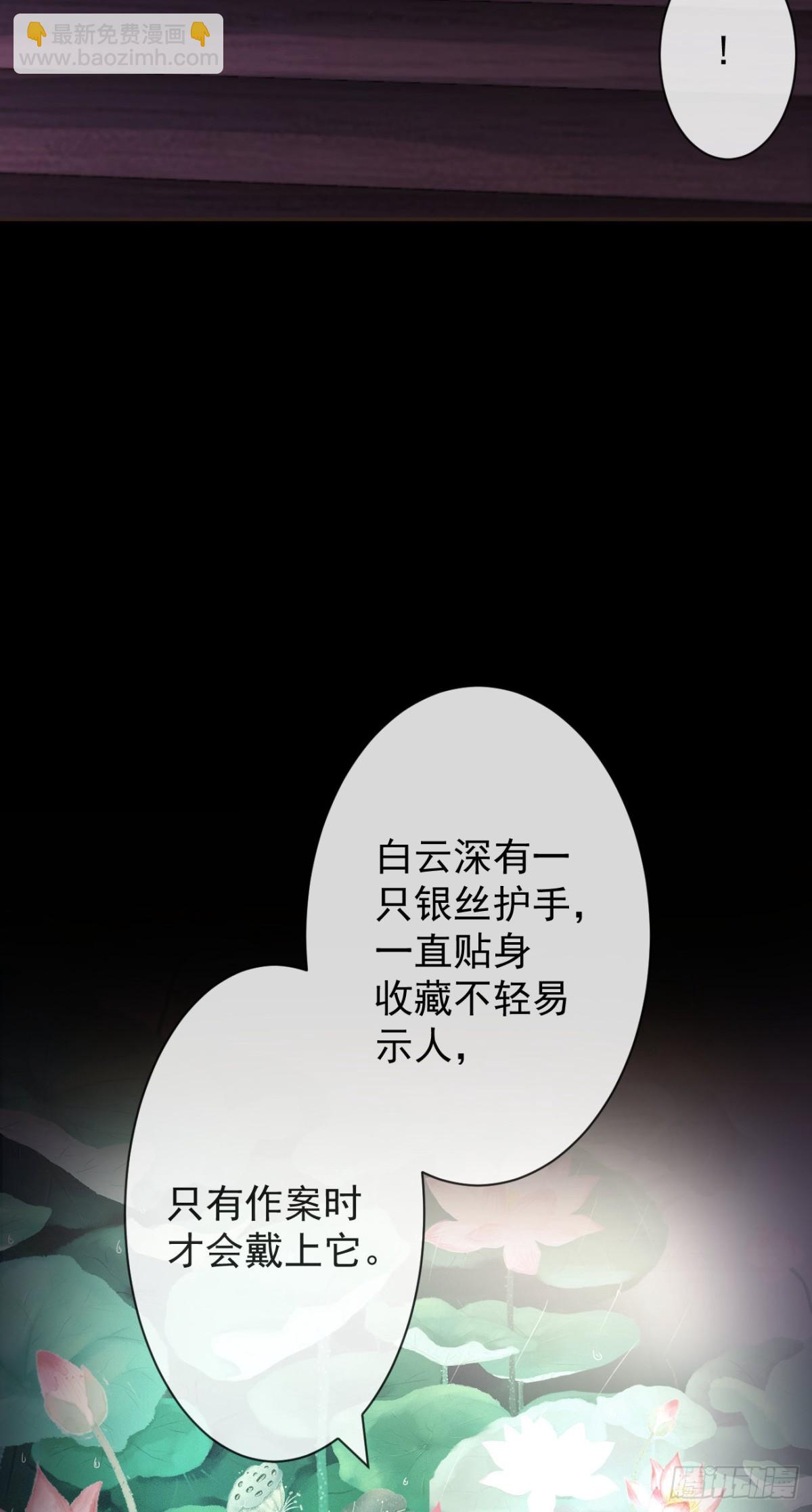 108-元凶现形22