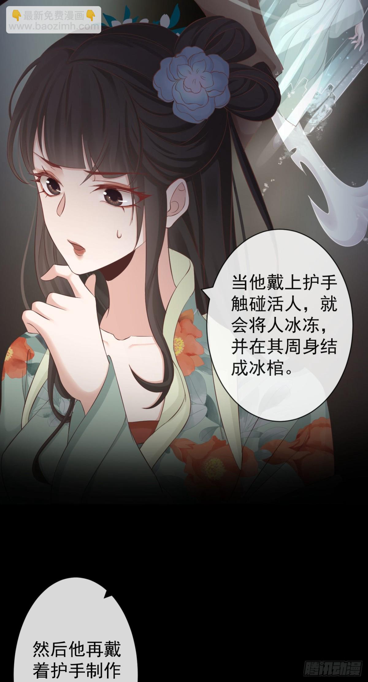108-元凶现形24